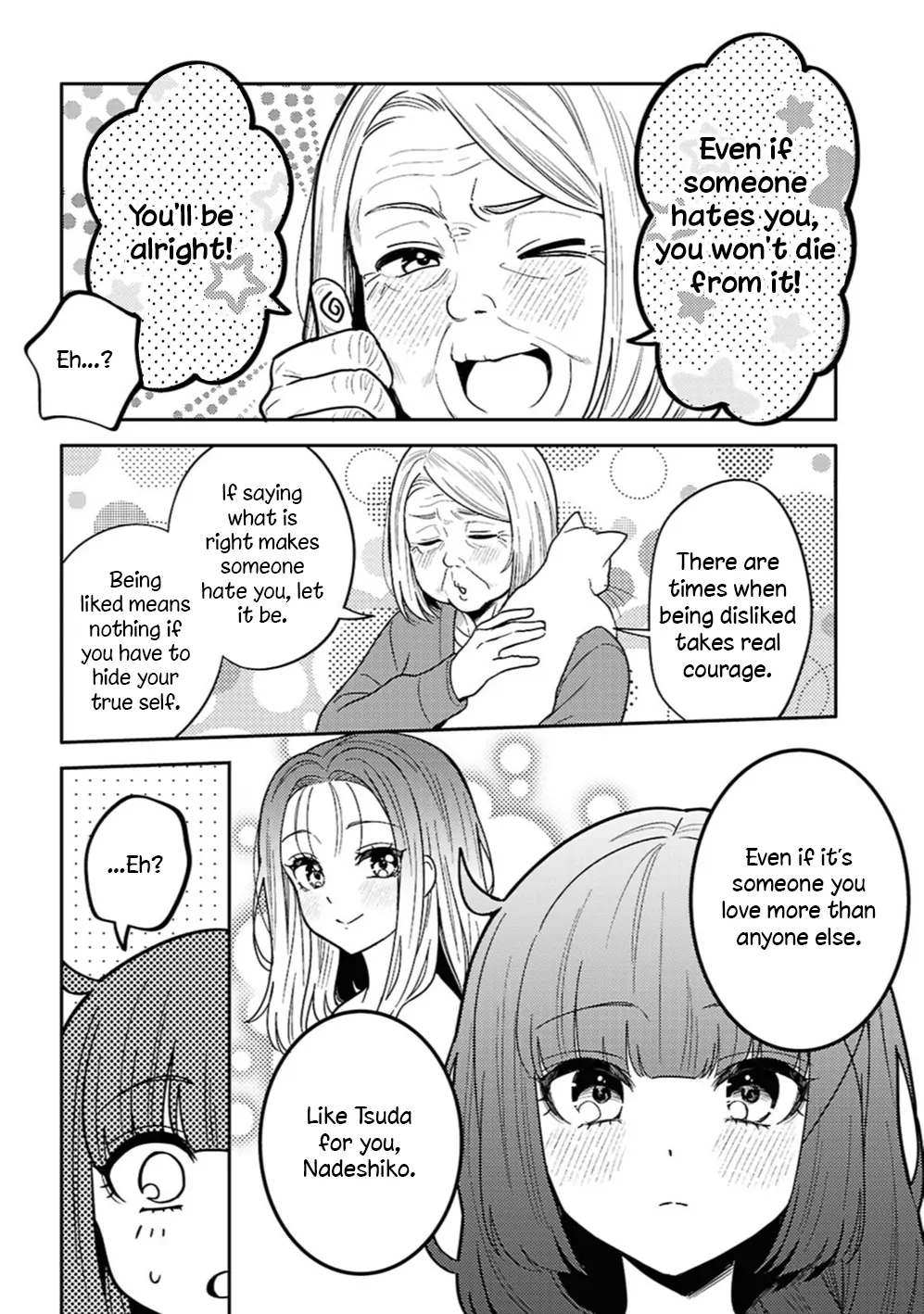 Does It Count if Your First Time Is With an Android? Chapter 31 page 22 - 