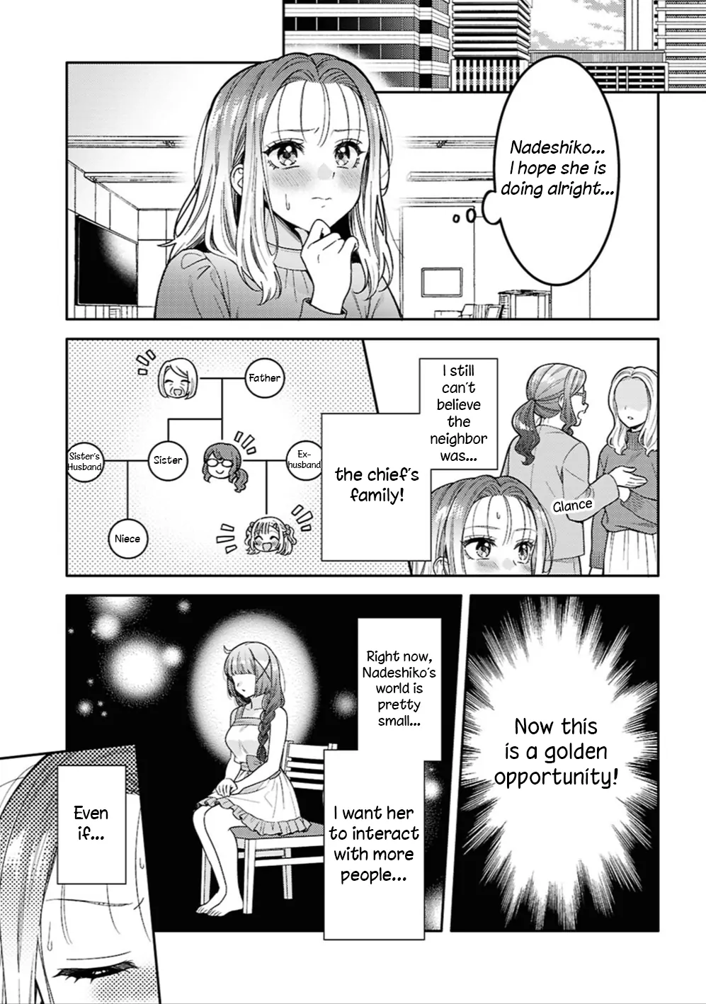 Does It Count if Your First Time Is With an Android? Chapter 31 page 5 - 