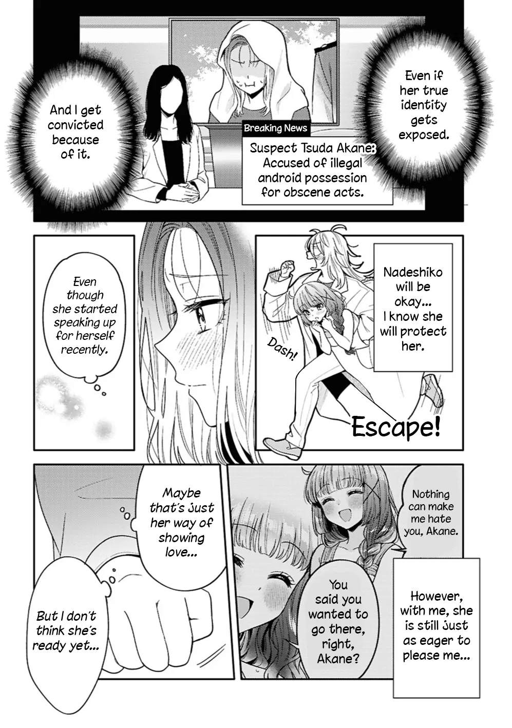 Does It Count if Your First Time Is With an Android? Chapter 31 page 6 - 