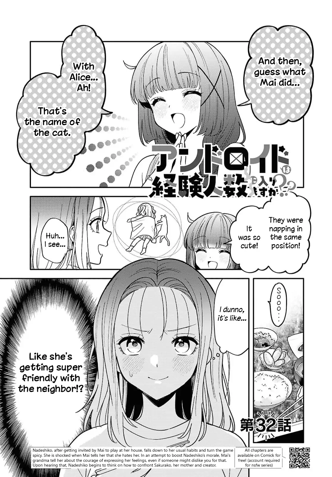 Does It Count if Your First Time Is With an Android? Chapter 32 page 2 - 