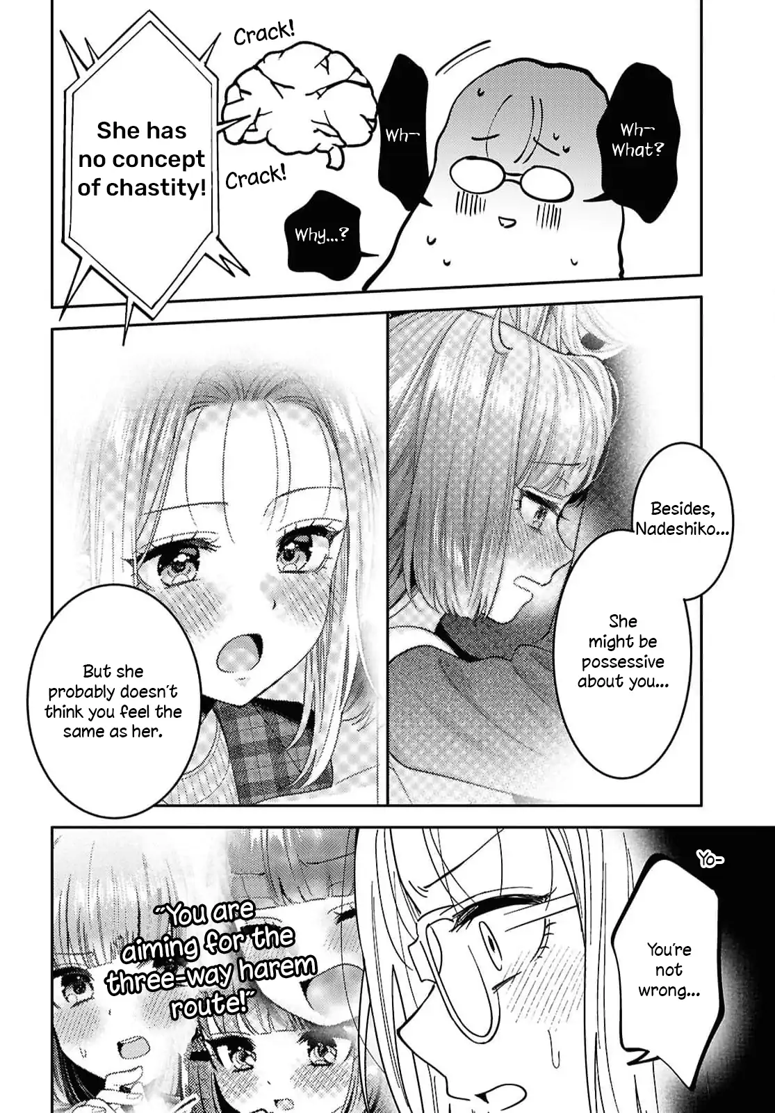 Does It Count if Your First Time Is With an Android? Chapter 32 page 11 - 