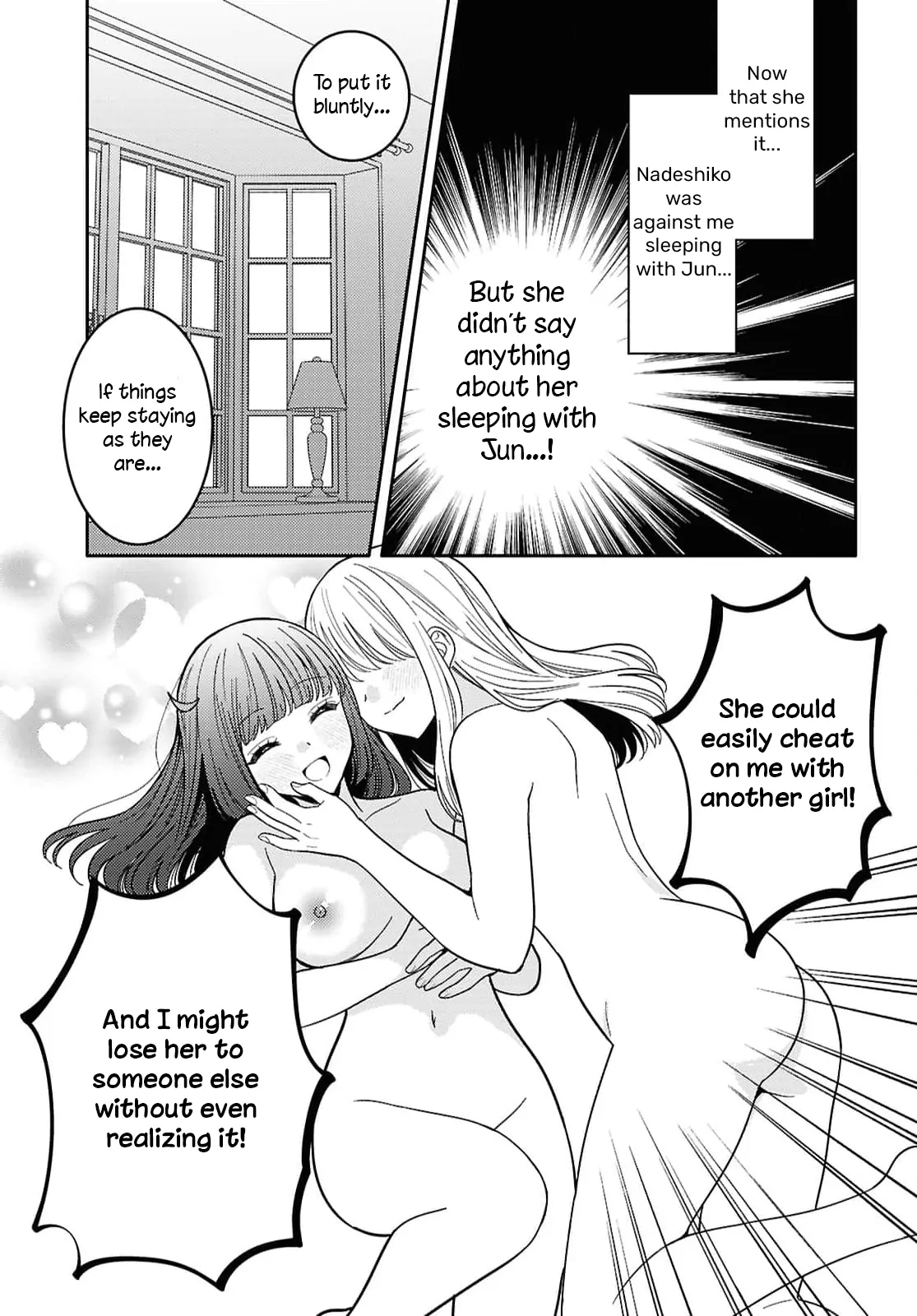 Does It Count if Your First Time Is With an Android? Chapter 32 page 12 - 