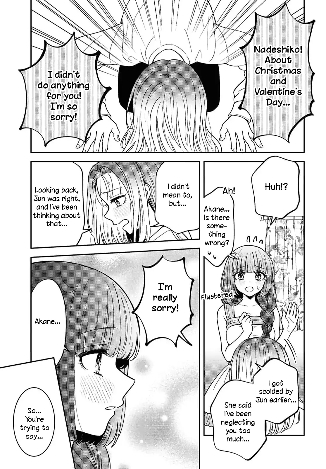 Does It Count if Your First Time Is With an Android? Chapter 32 page 14 - 