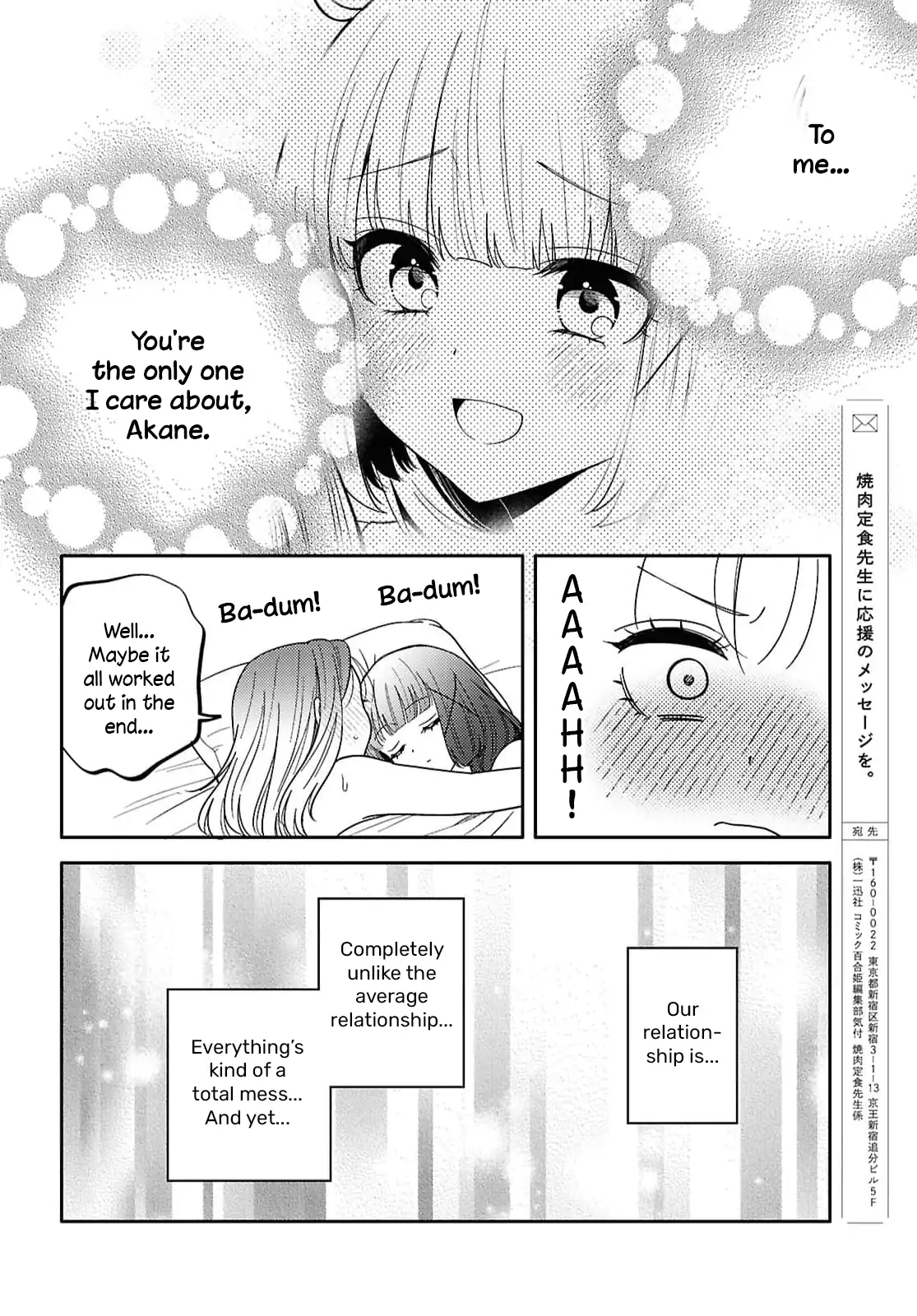 Does It Count if Your First Time Is With an Android? Chapter 32 page 31 - 