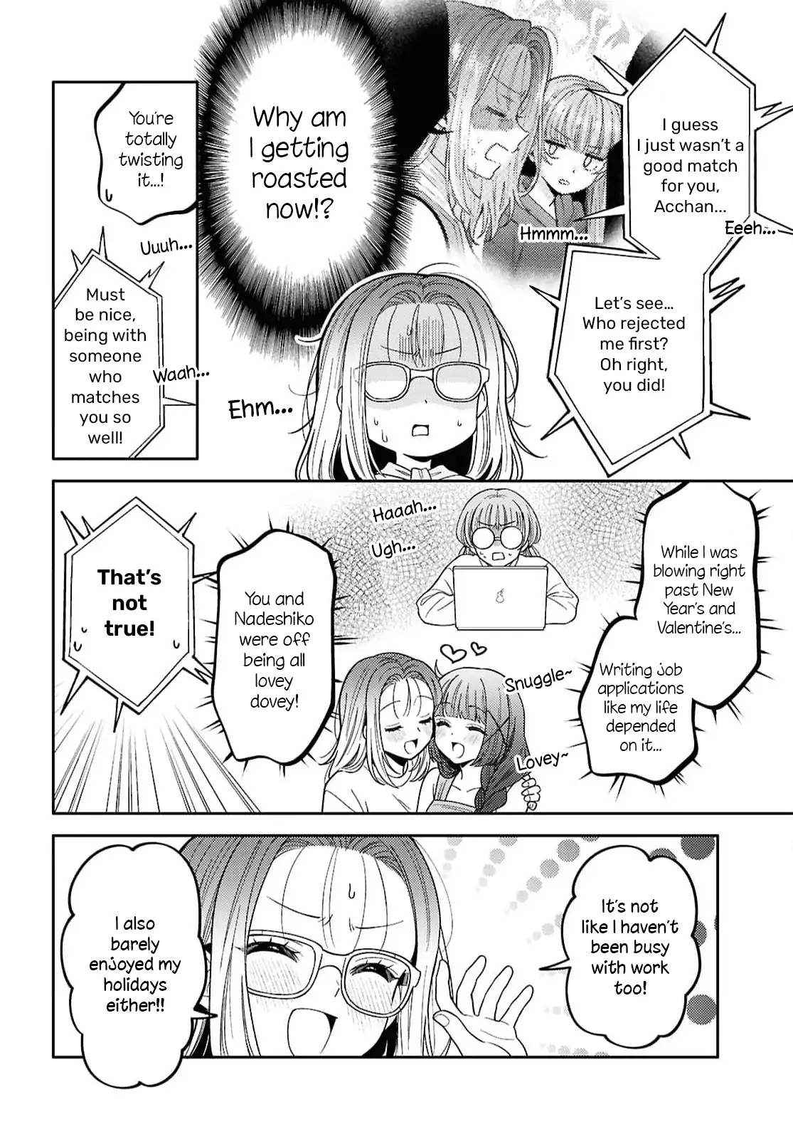 Does It Count if Your First Time Is With an Android? Chapter 32 page 7 - 
