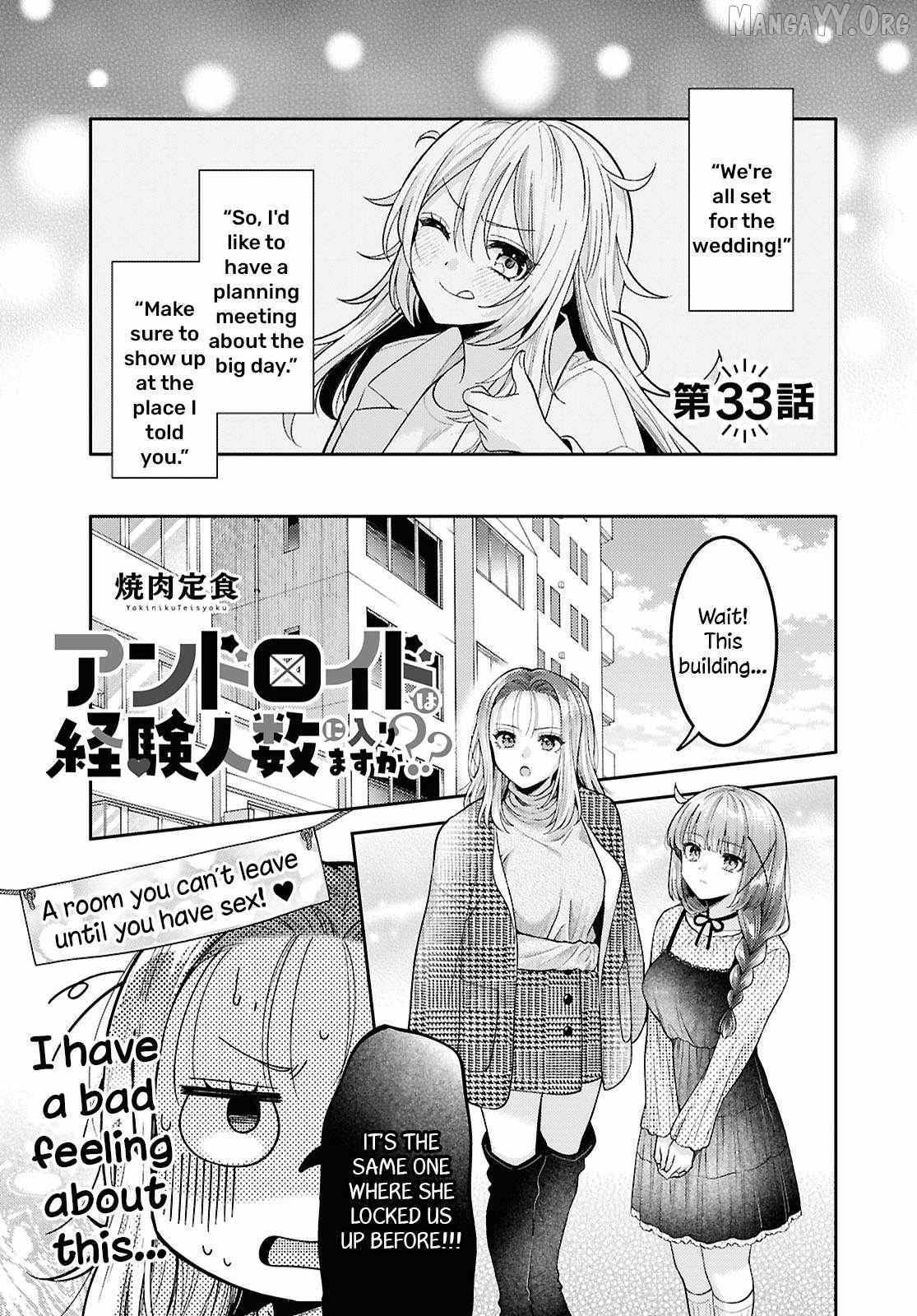 Does It Count if Your First Time Is With an Android? Chapter 33 page 2 - 
