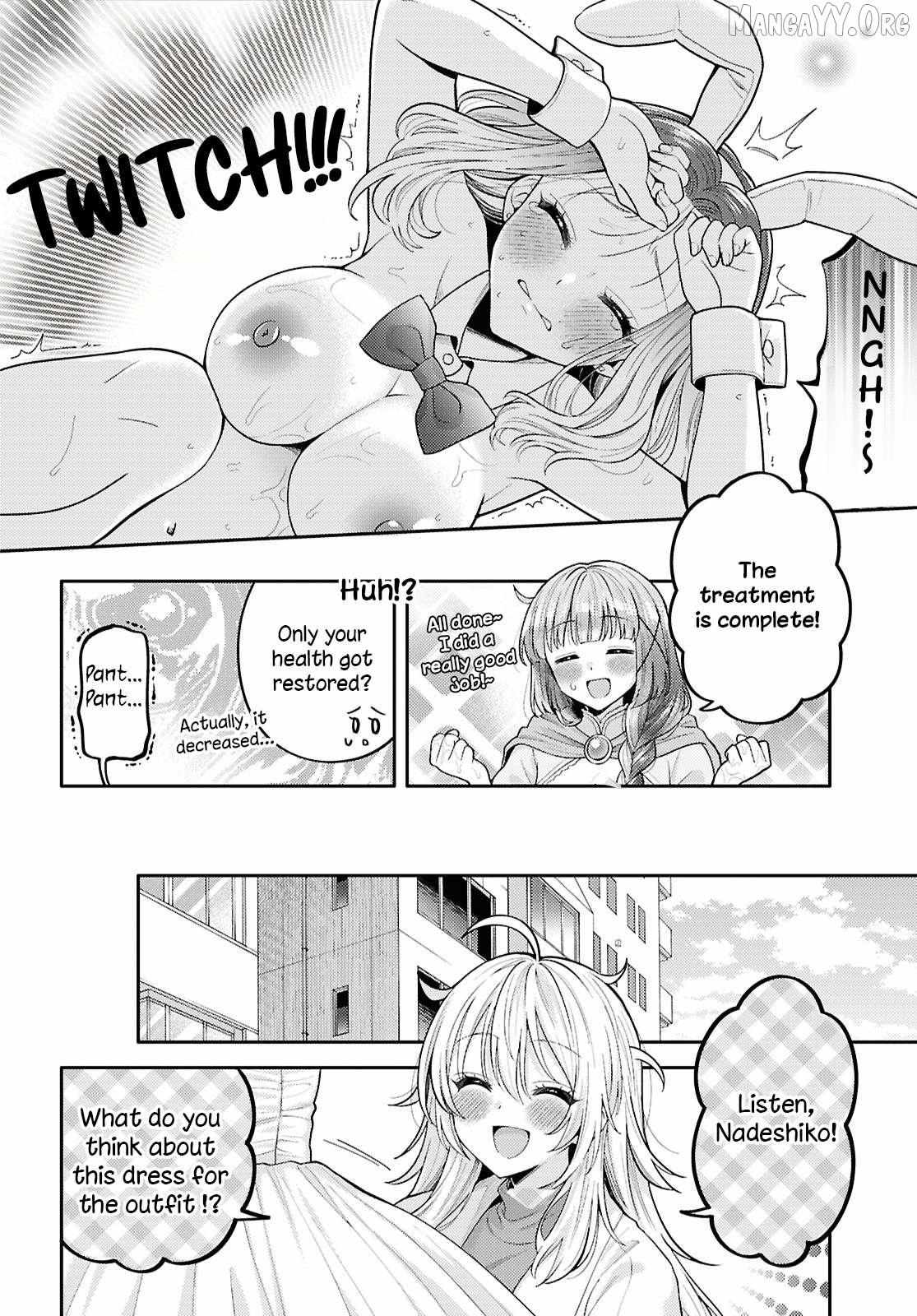 Does It Count if Your First Time Is With an Android? Chapter 33 page 29 - 