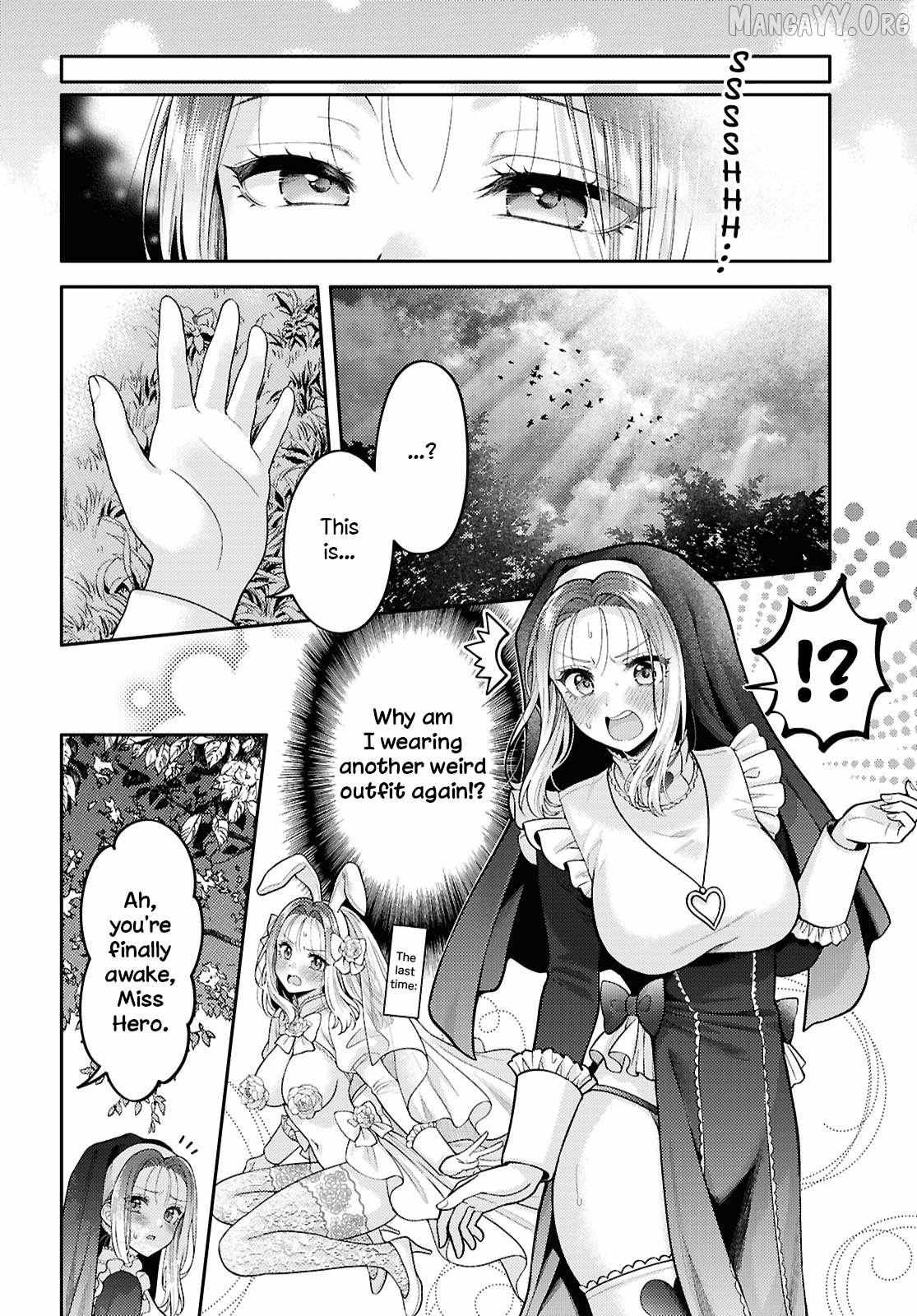 Does It Count if Your First Time Is With an Android? Chapter 33 page 7 - 