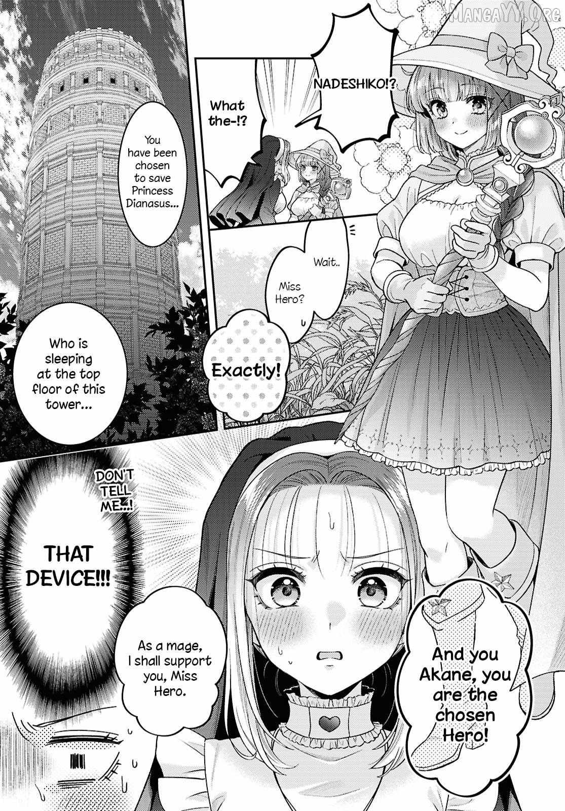 Does It Count if Your First Time Is With an Android? Chapter 33 page 8 - 