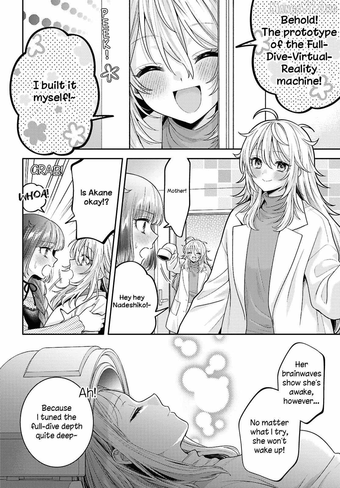 Does It Count if Your First Time Is With an Android? Chapter 33 page 9 - 