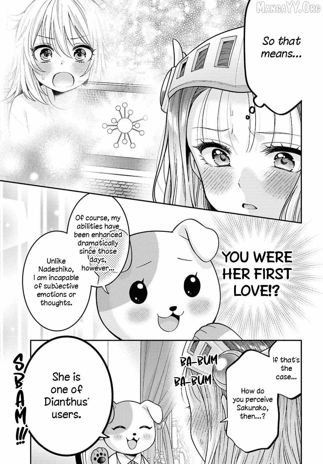 Does It Count if Your First Time Is With an Android? Chapter 34 page 11 - 