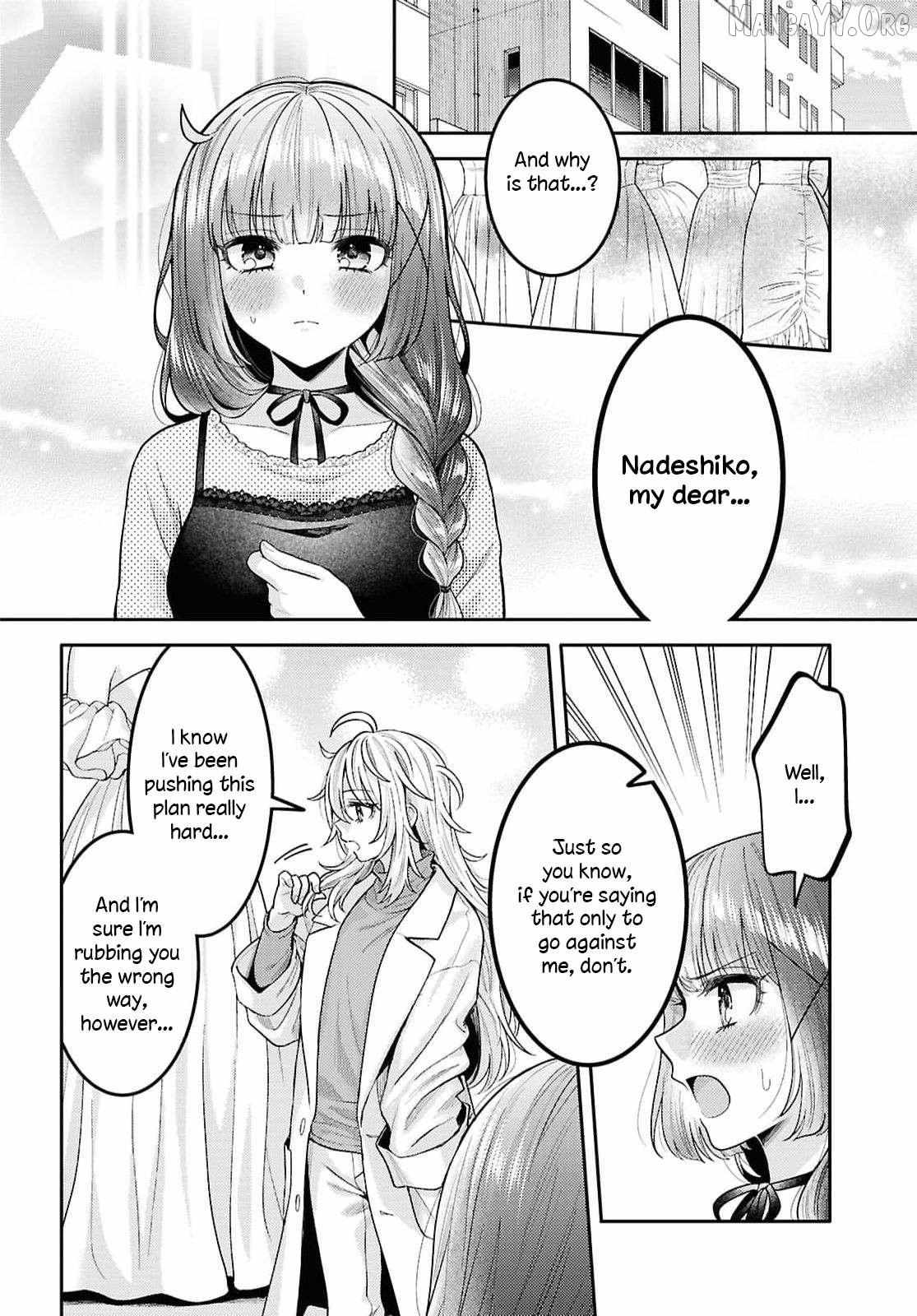 Does It Count if Your First Time Is With an Android? Chapter 34 page 14 - 