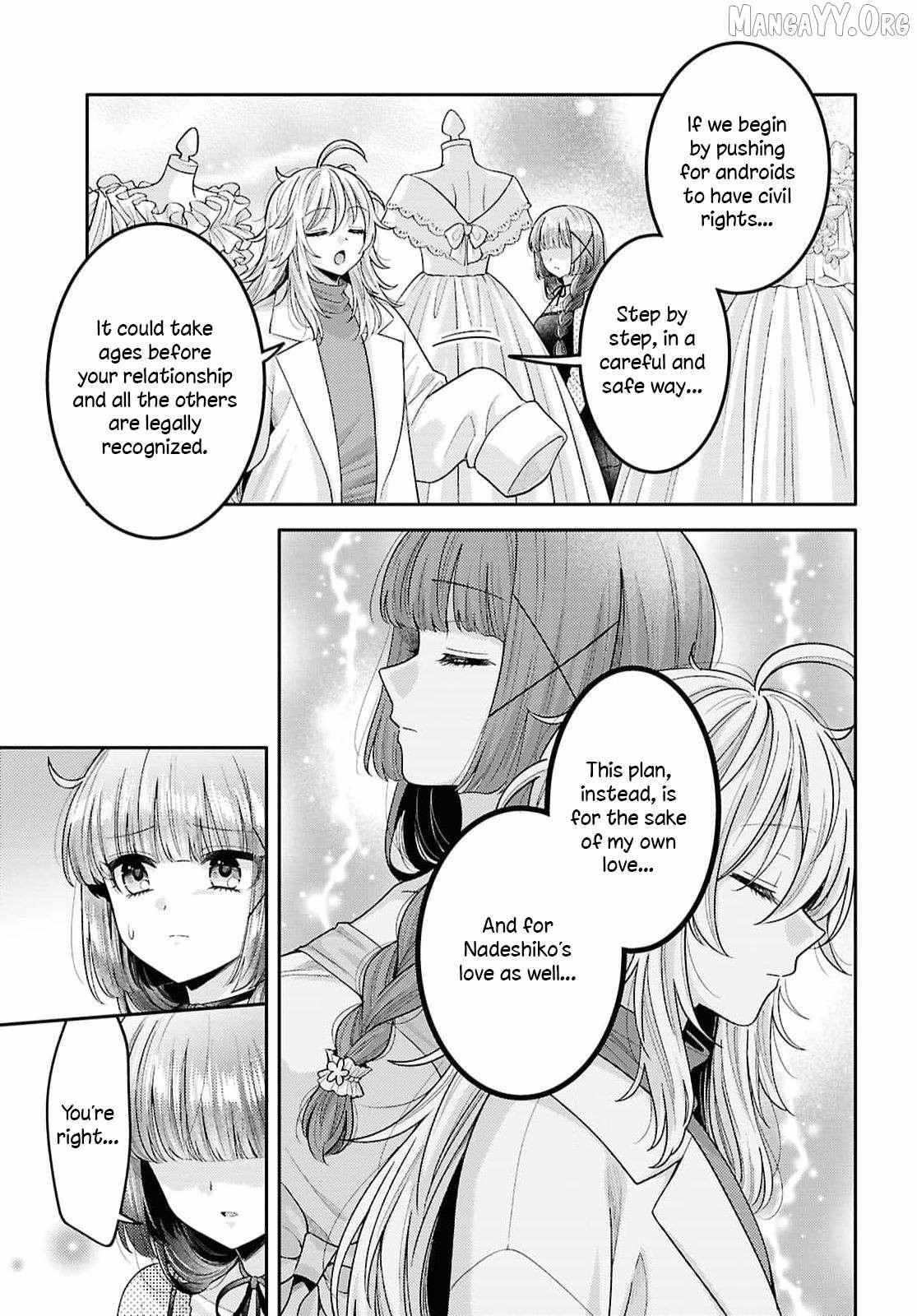 Does It Count if Your First Time Is With an Android? Chapter 34 page 15 - 