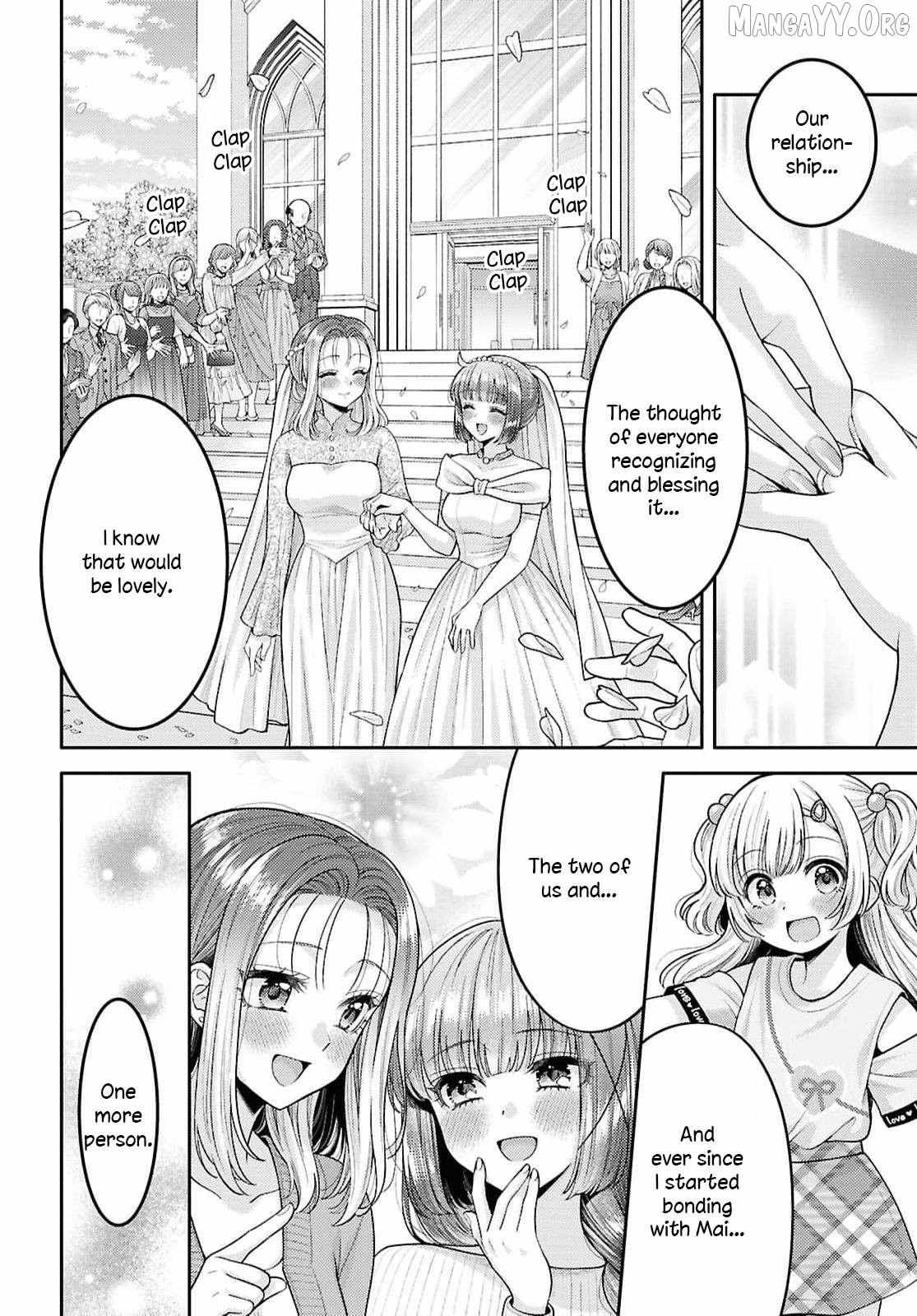 Does It Count if Your First Time Is With an Android? Chapter 34 page 16 - 
