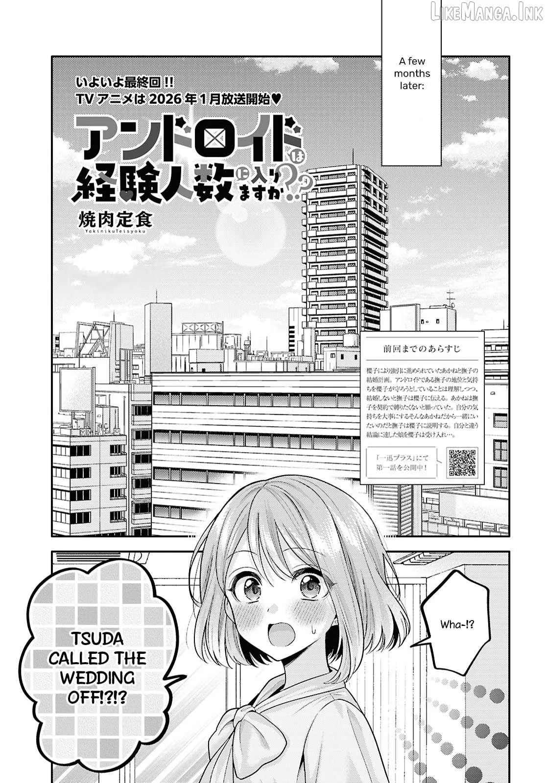 Does It Count if Your First Time Is With an Android? Chapter 35 page 1 - 