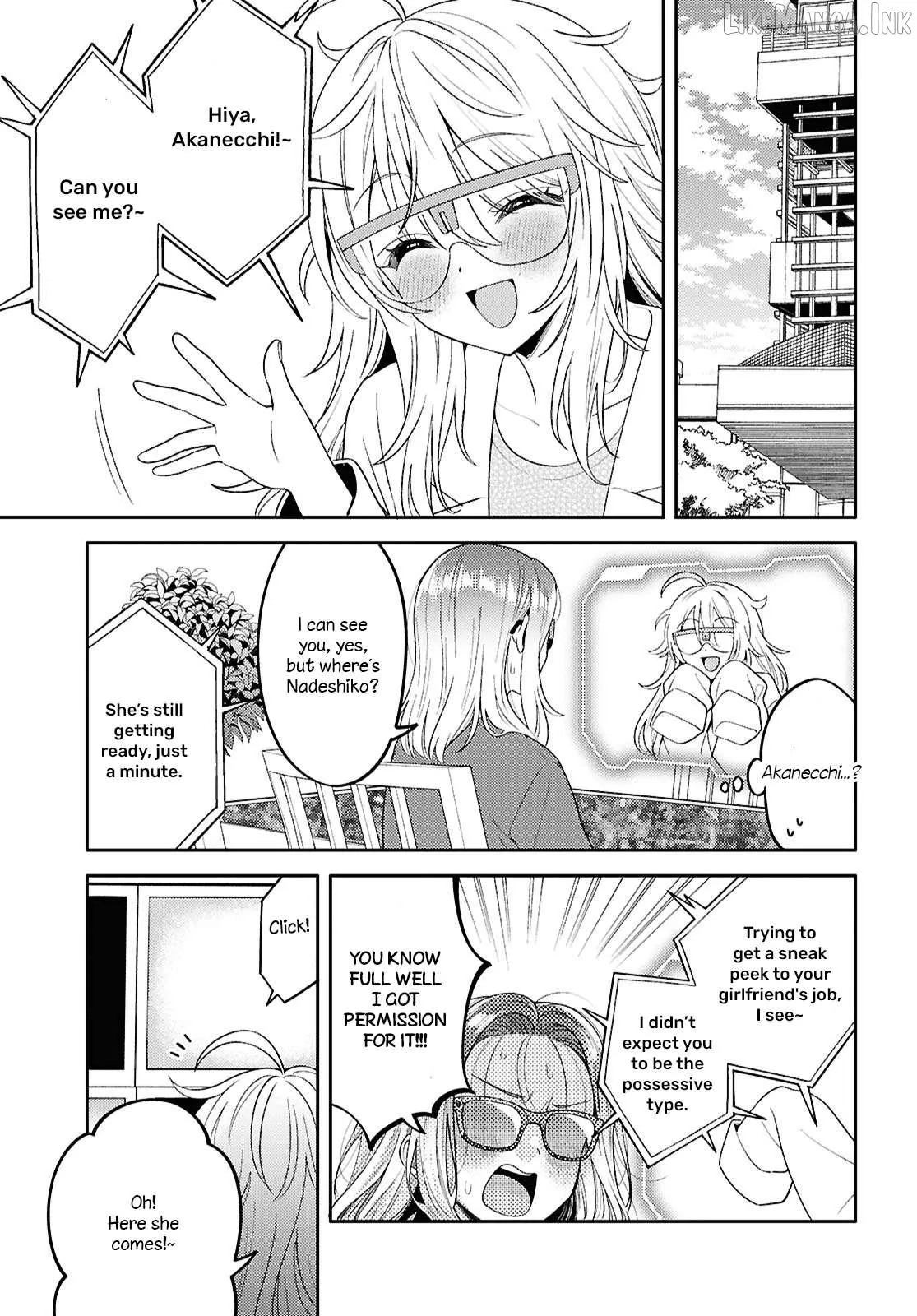 Does It Count if Your First Time Is With an Android? Chapter 35 page 17 - 