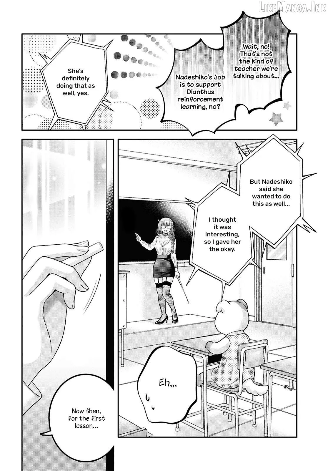 Does It Count if Your First Time Is With an Android? Chapter 35 page 20 - 