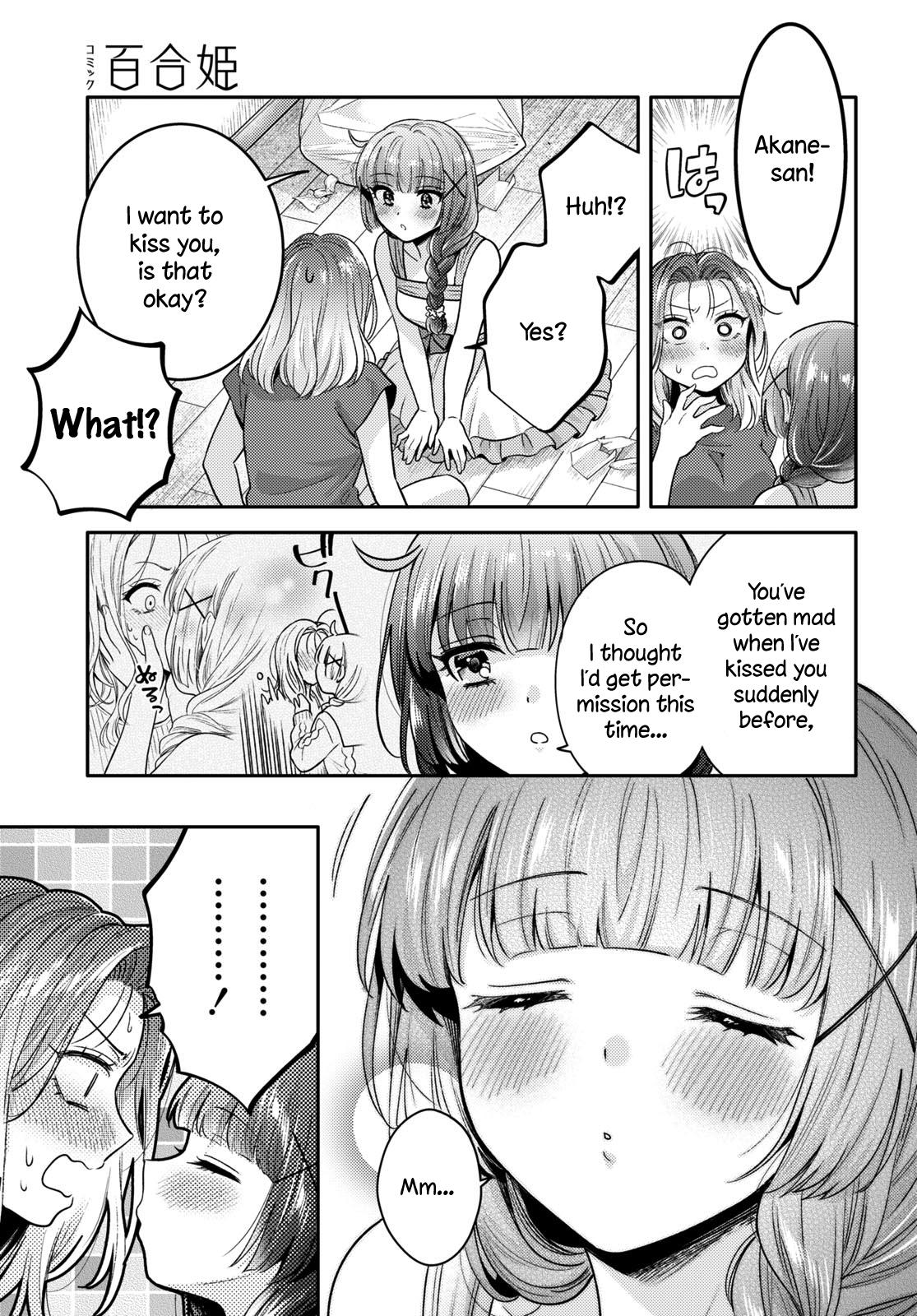 Does It Count if Your First Time Is With an Android? Chapter 4 page 16 - 