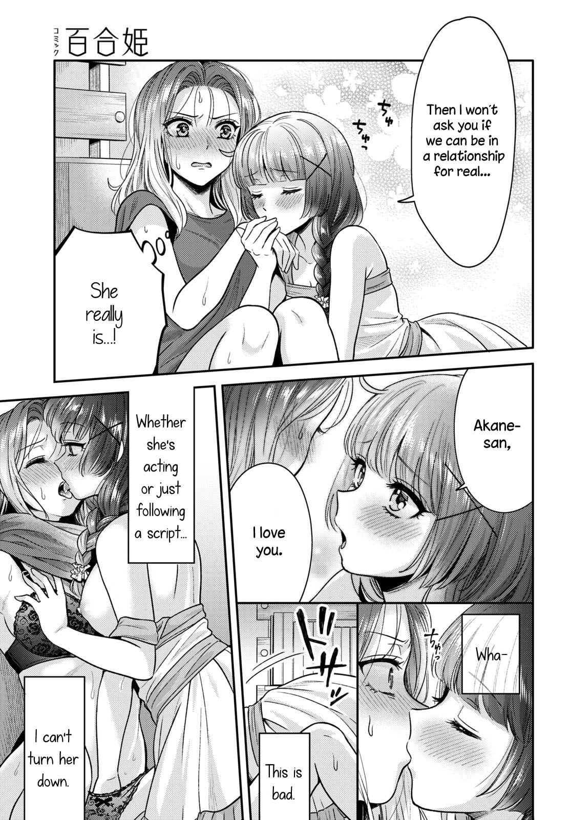 Does It Count if Your First Time Is With an Android? Chapter 4 page 20 - 
