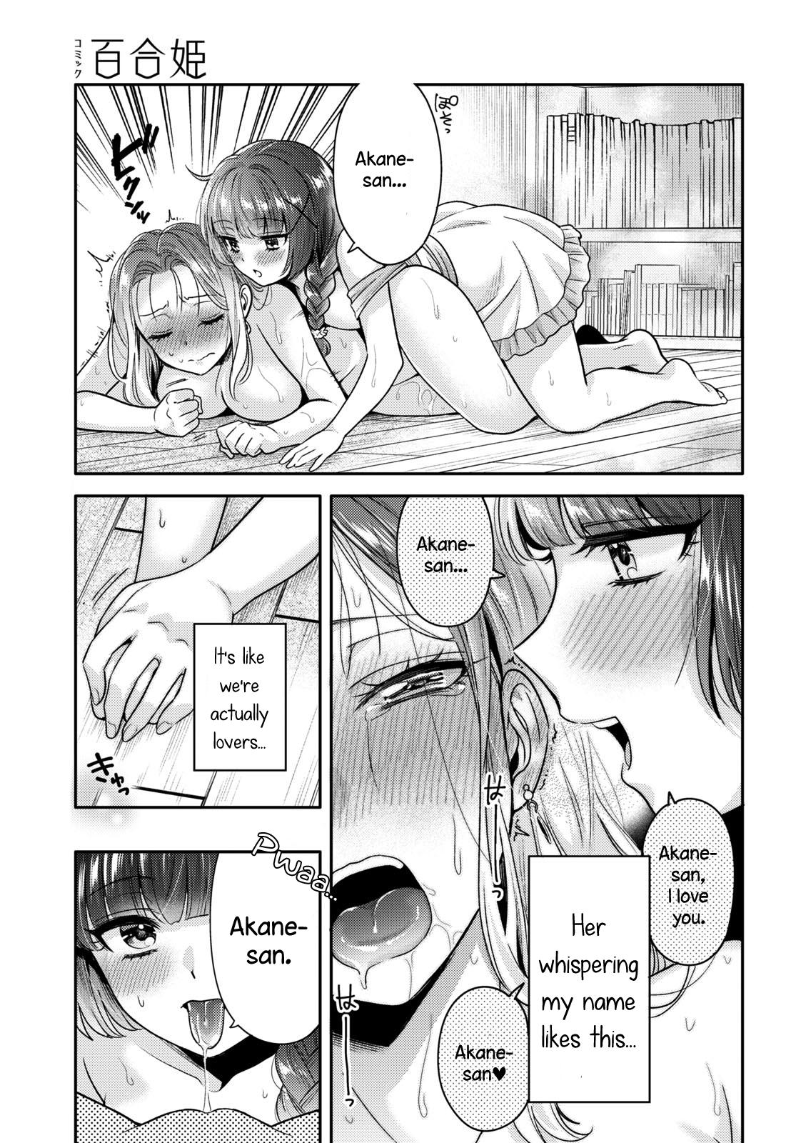 Does It Count if Your First Time Is With an Android? Chapter 4 page 22 - 