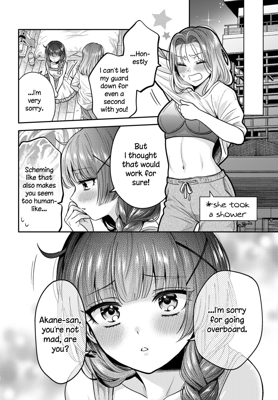 Does It Count if Your First Time Is With an Android? Chapter 4 page 25 - 