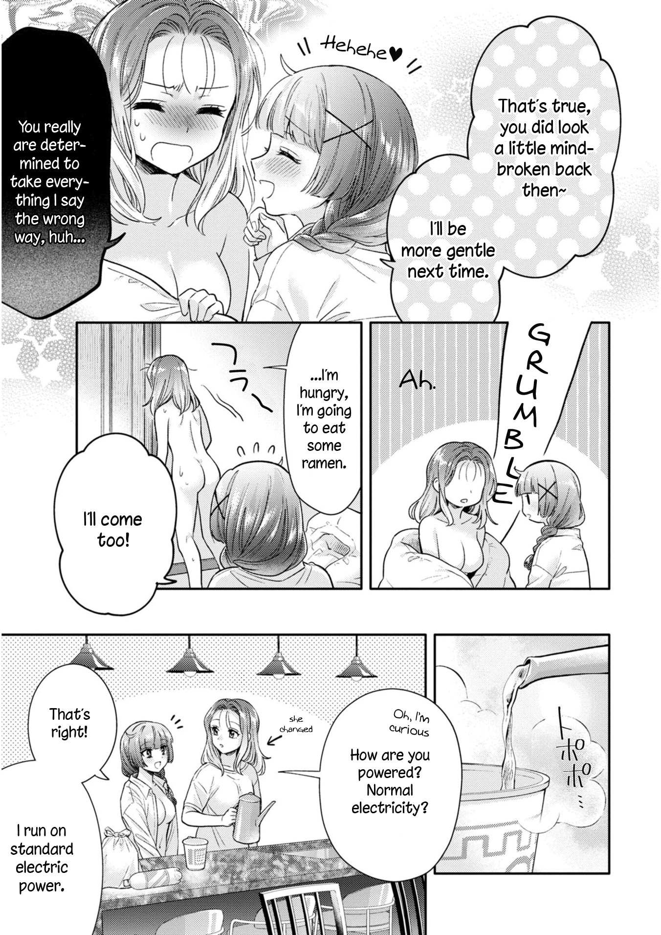 Does It Count if Your First Time Is With an Android? Chapter 5.5 page 12 - 