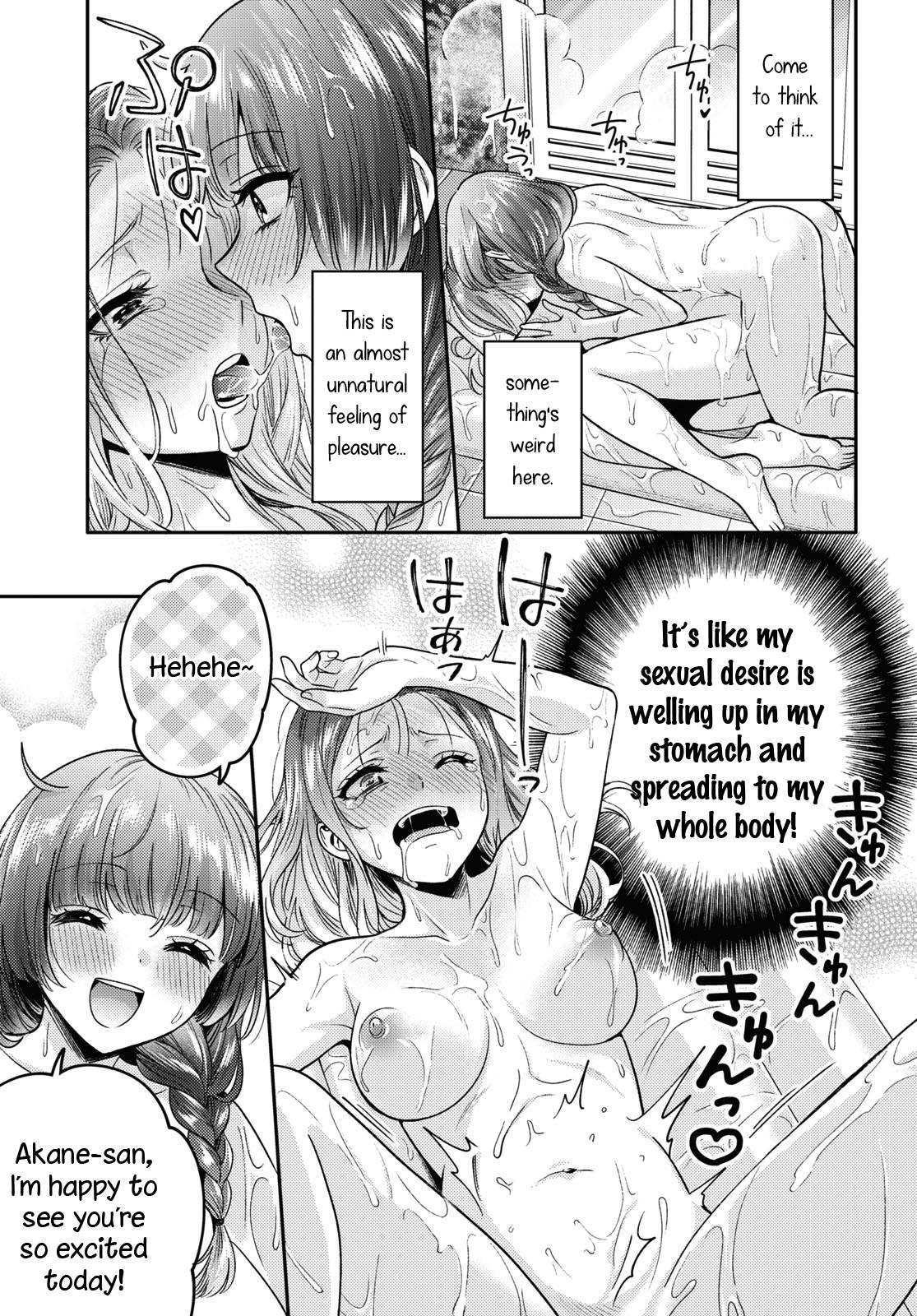Does It Count if Your First Time Is With an Android? Chapter 5 page 16 - 