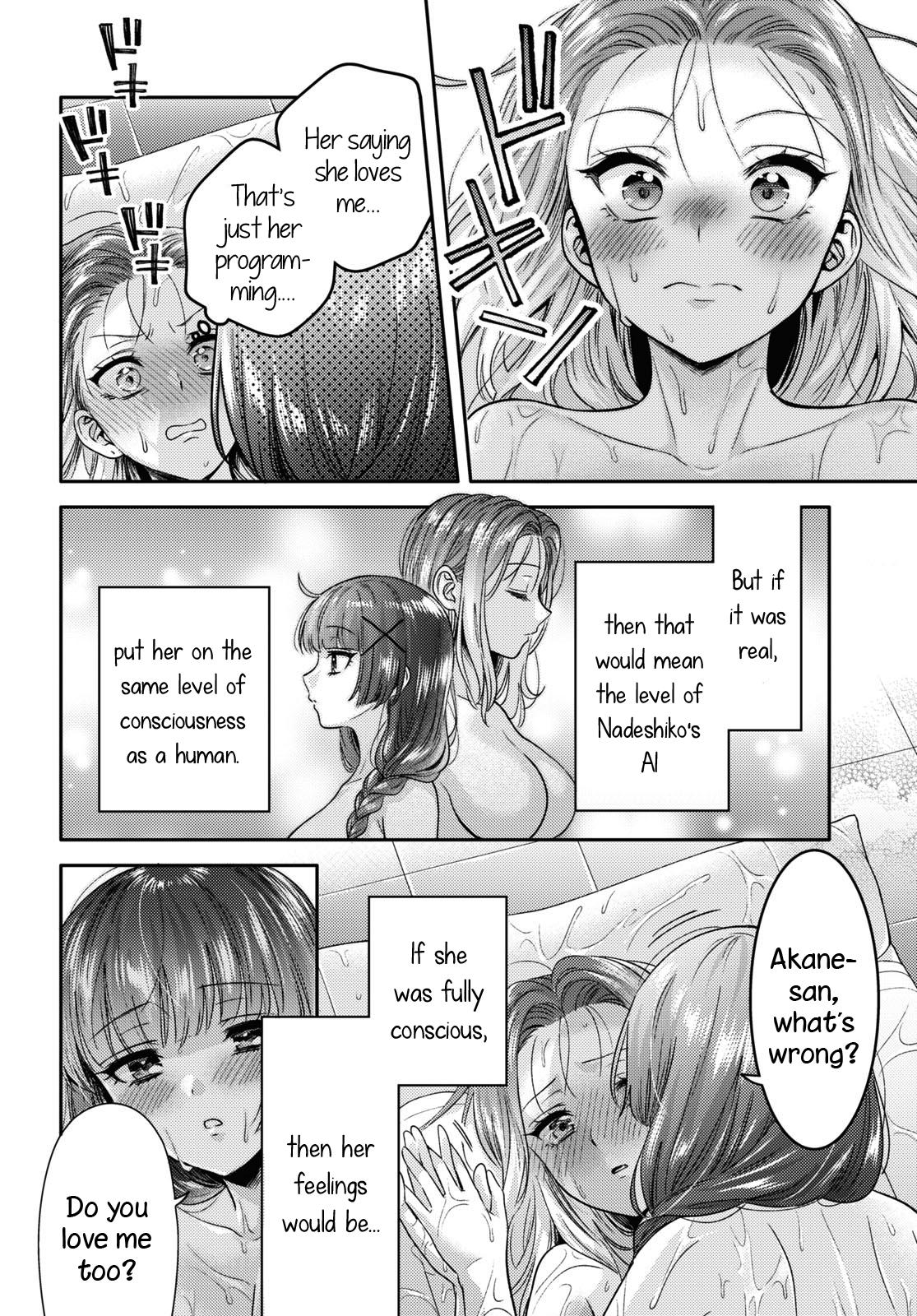 Does It Count if Your First Time Is With an Android? Chapter 5 page 19 - 