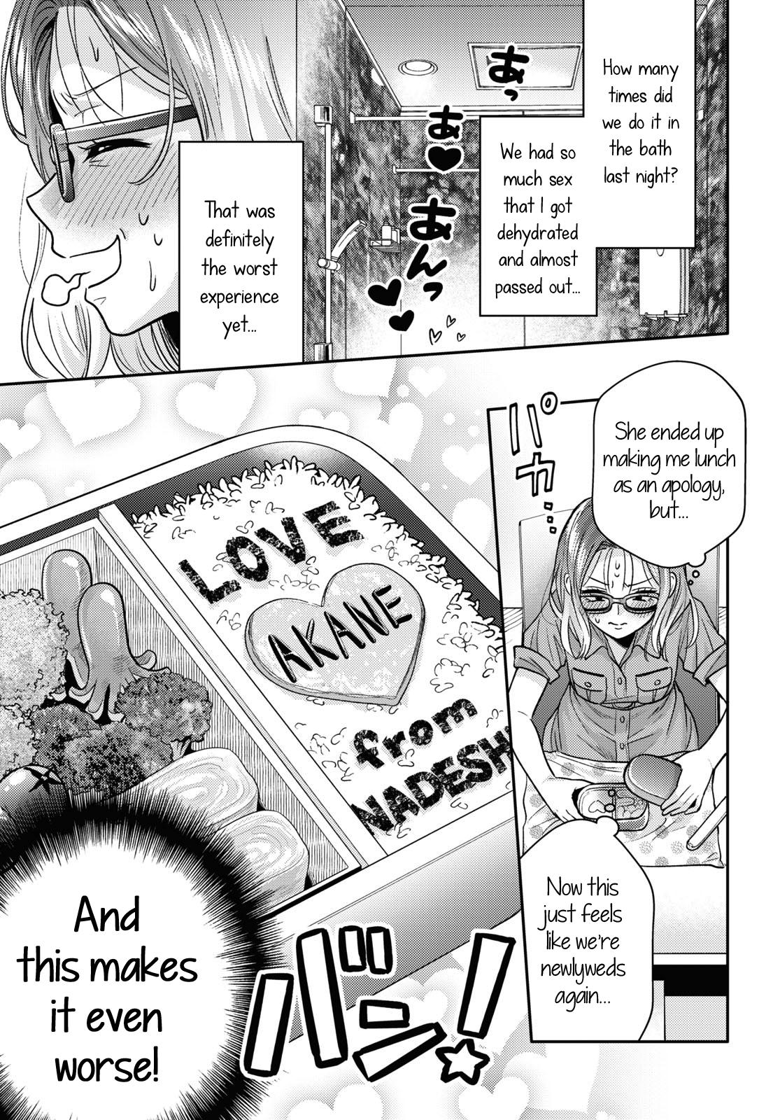 Does It Count if Your First Time Is With an Android? Chapter 5 page 22 - 