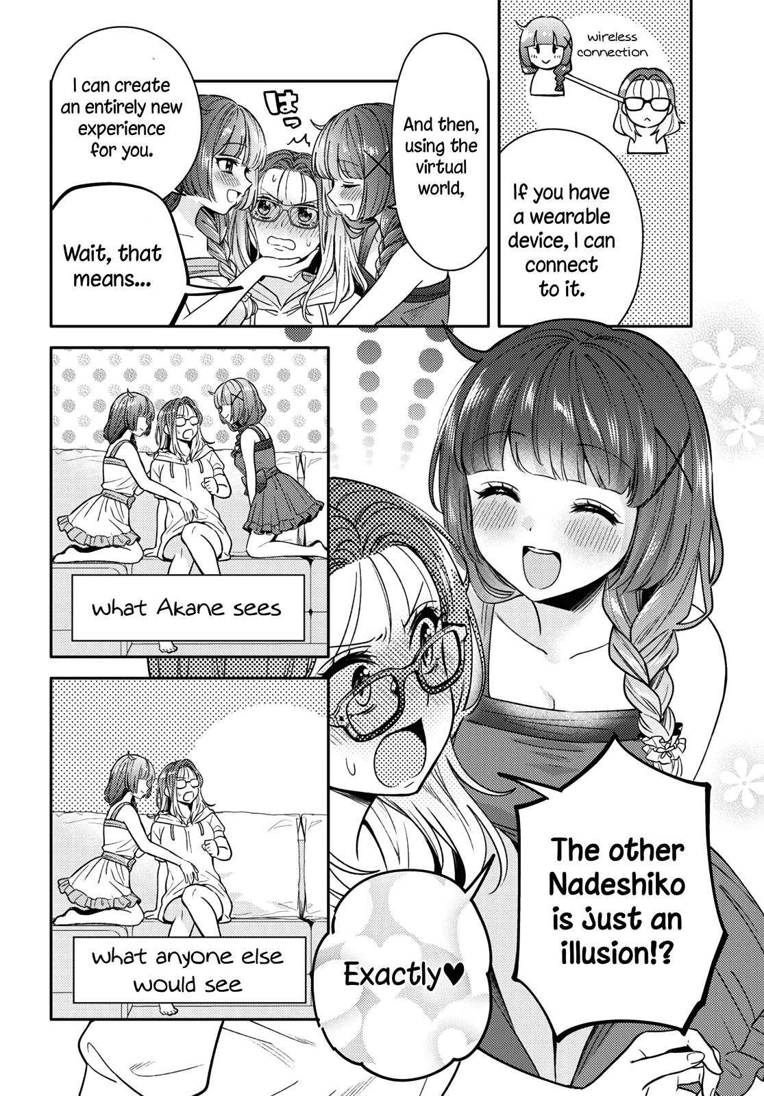 Does It Count if Your First Time Is With an Android? Chapter 6 page 19 - 