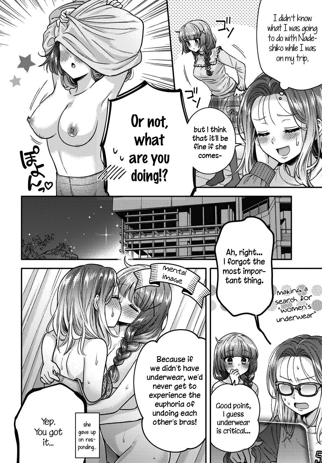 Does It Count if Your First Time Is With an Android? Chapter 7.5 page 3 - 