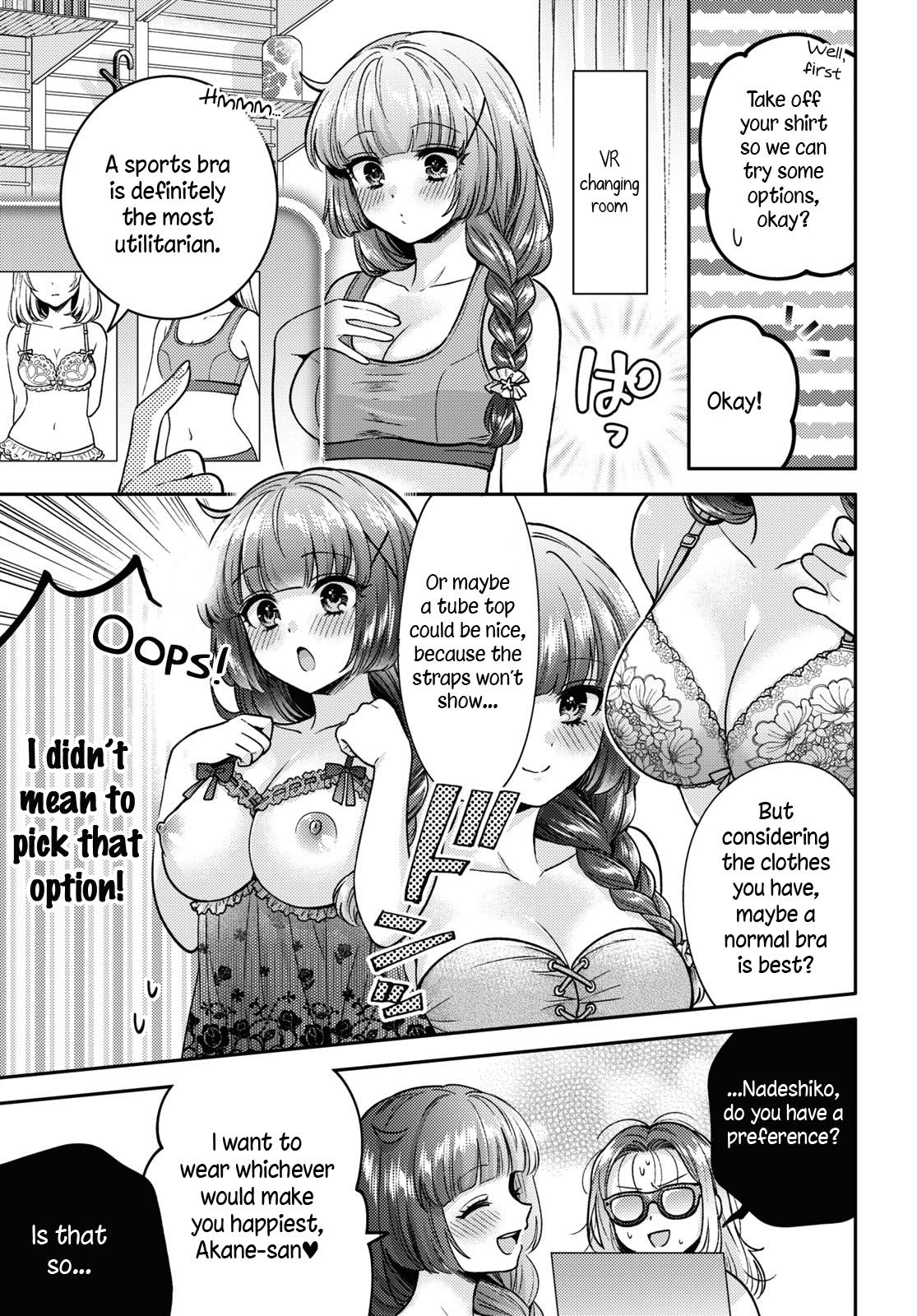 Does It Count if Your First Time Is With an Android? Chapter 7.5 page 4 - 