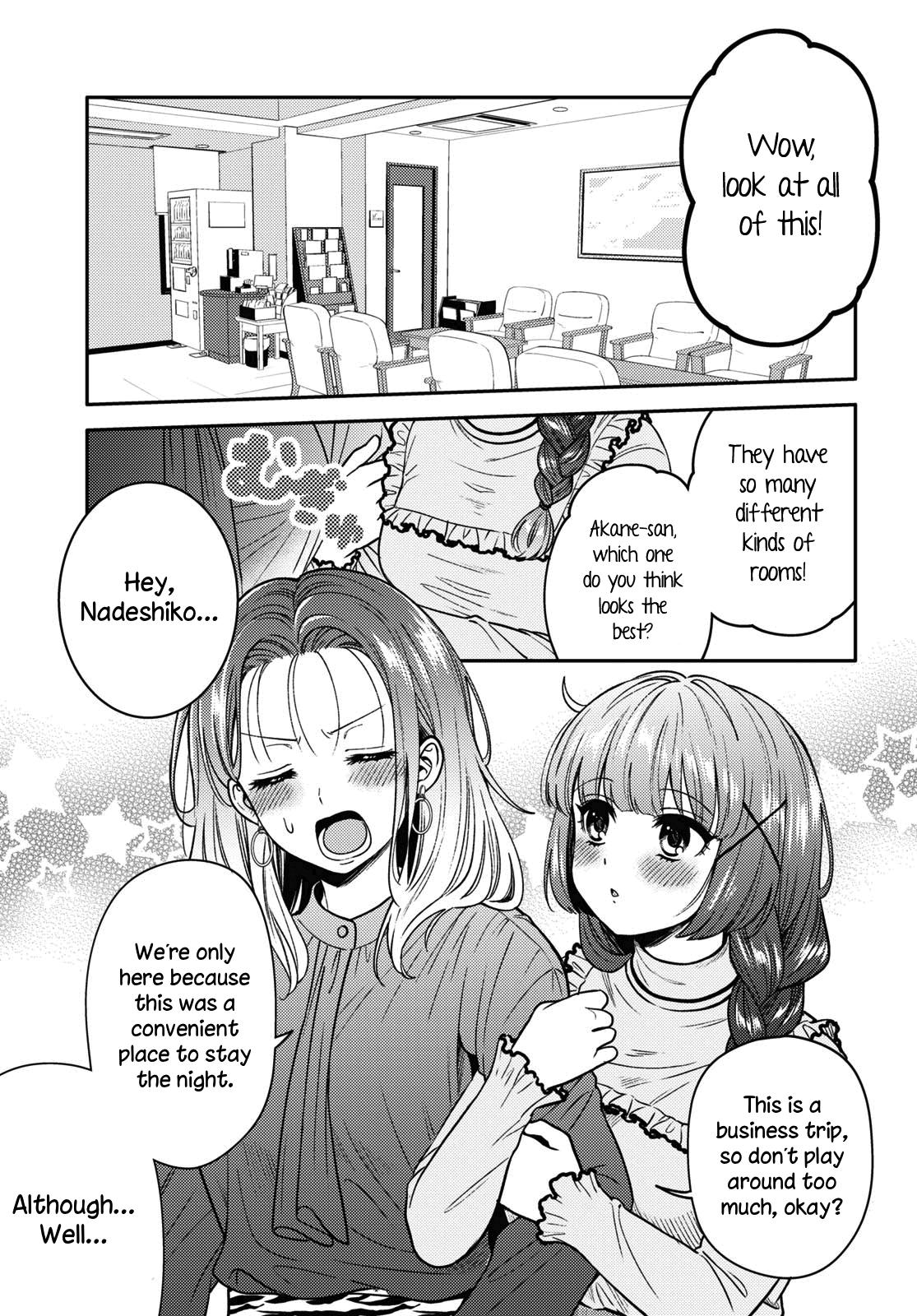 Does It Count if Your First Time Is With an Android? Chapter 7 page 2 - 