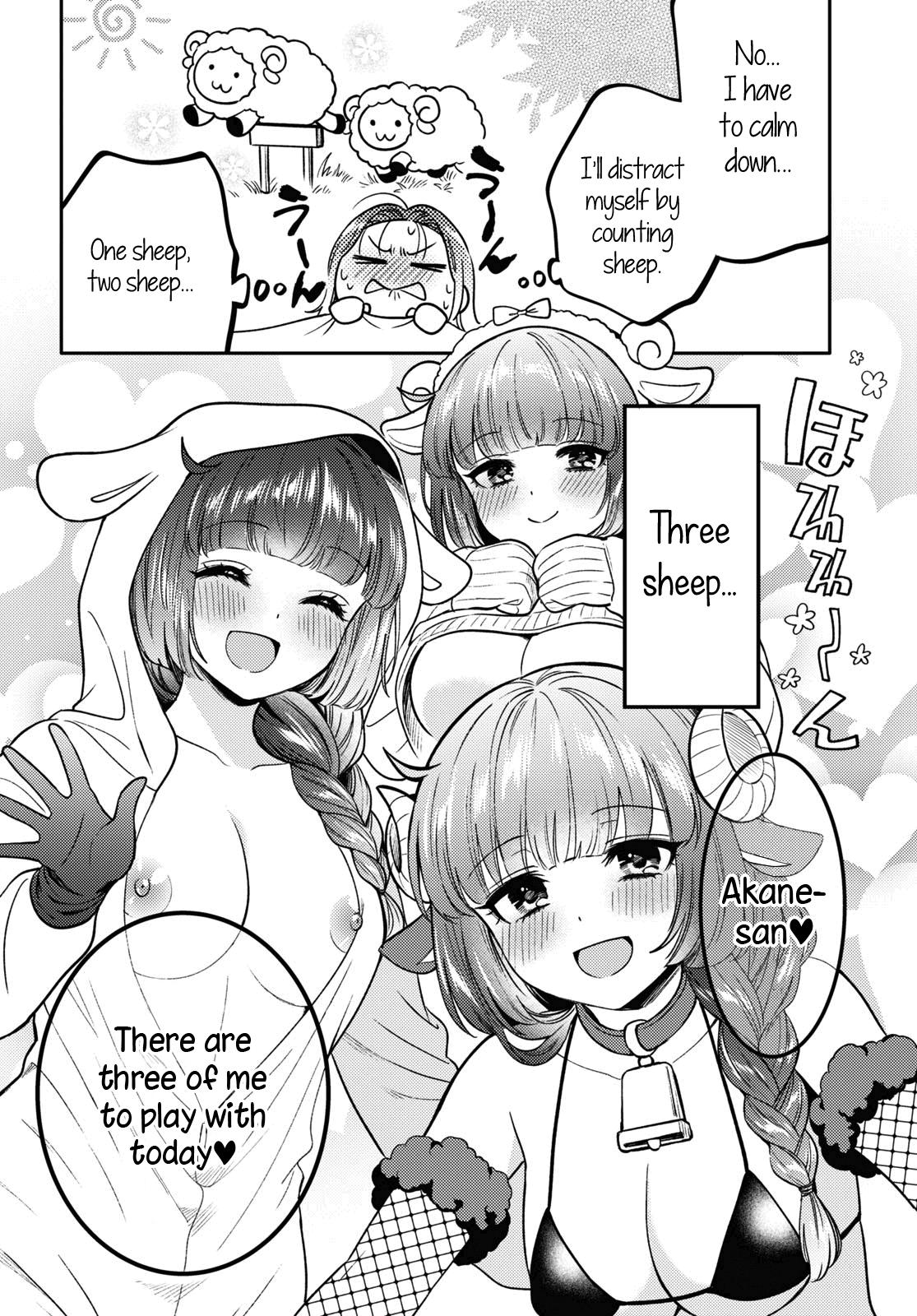 Does It Count if Your First Time Is With an Android? Chapter 7 page 11 - 