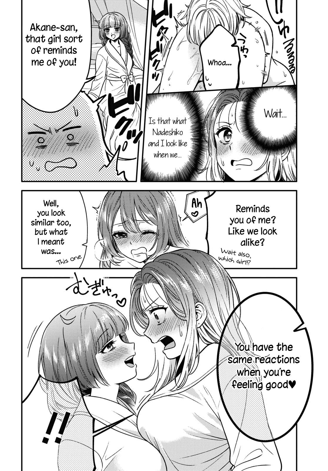 Does It Count if Your First Time Is With an Android? Chapter 7 page 17 - 