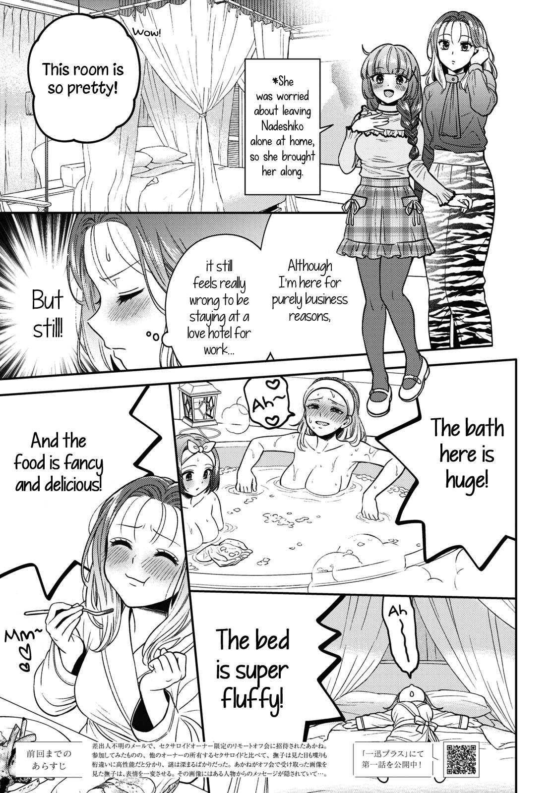 Does It Count if Your First Time Is With an Android? Chapter 7 page 4 - 