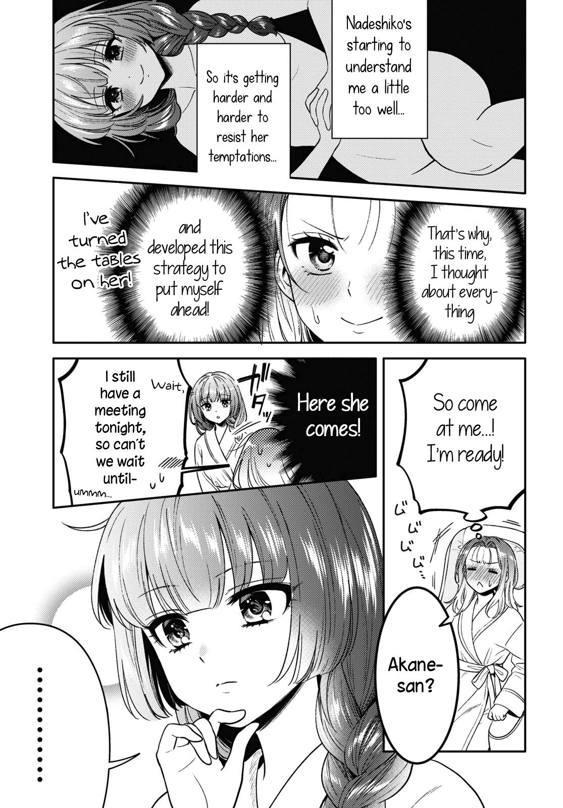 Does It Count if Your First Time Is With an Android? Chapter 7 page 6 - 