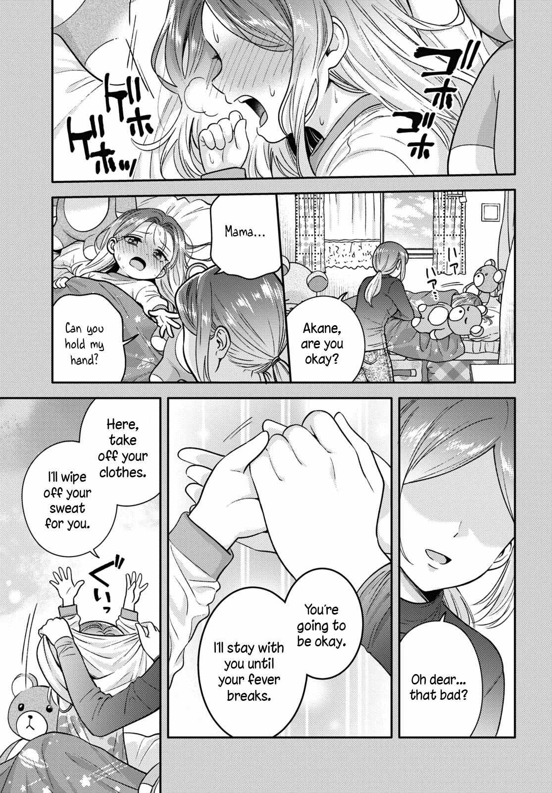 Does It Count if Your First Time Is With an Android? Chapter 8 page 2 - 
