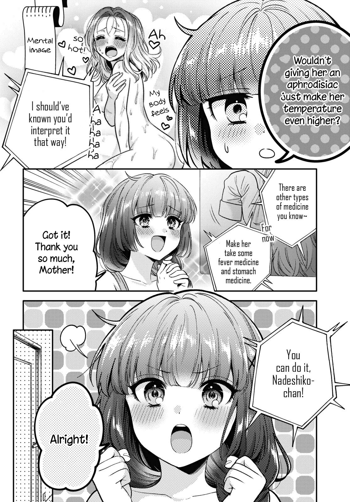 Does It Count if Your First Time Is With an Android? Chapter 8 page 11 - 
