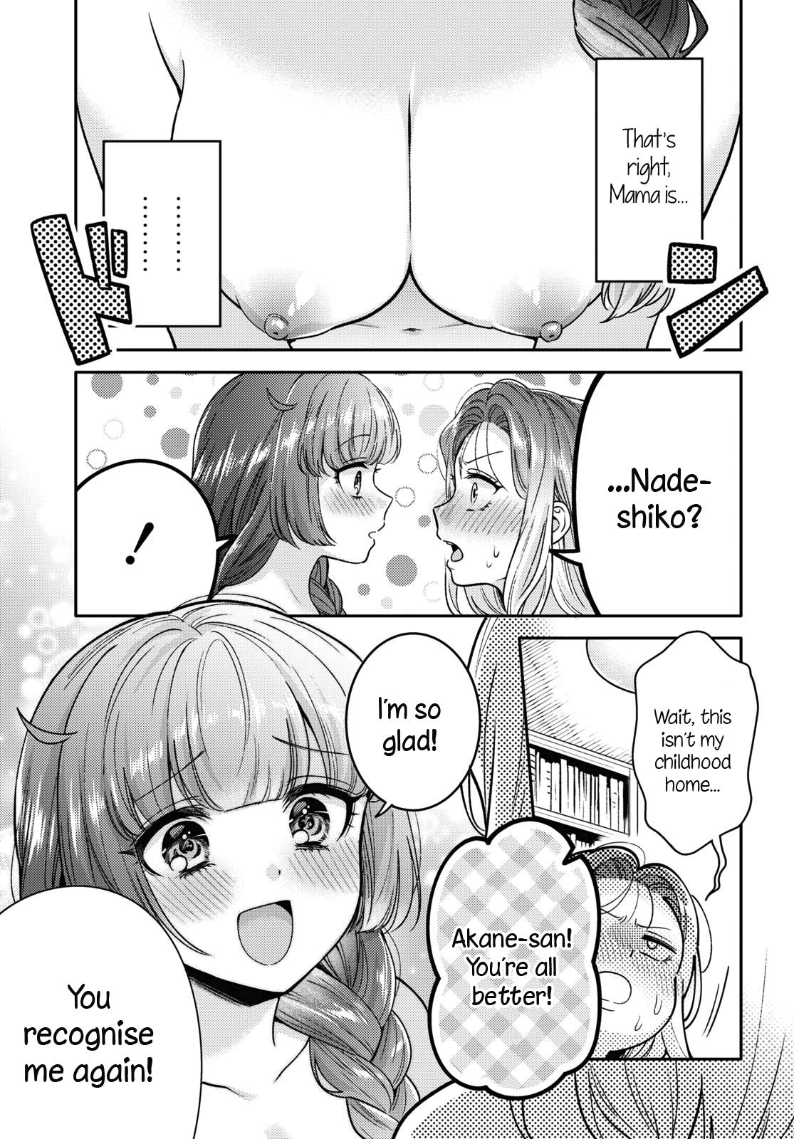 Does It Count if Your First Time Is With an Android? Chapter 8 page 22 - 