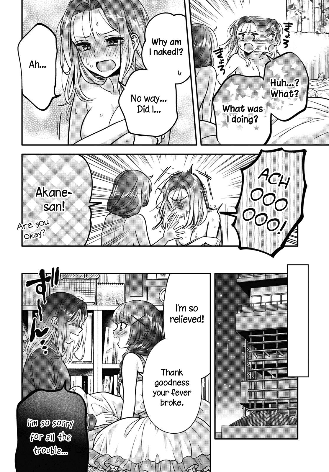 Does It Count if Your First Time Is With an Android? Chapter 8 page 23 - 