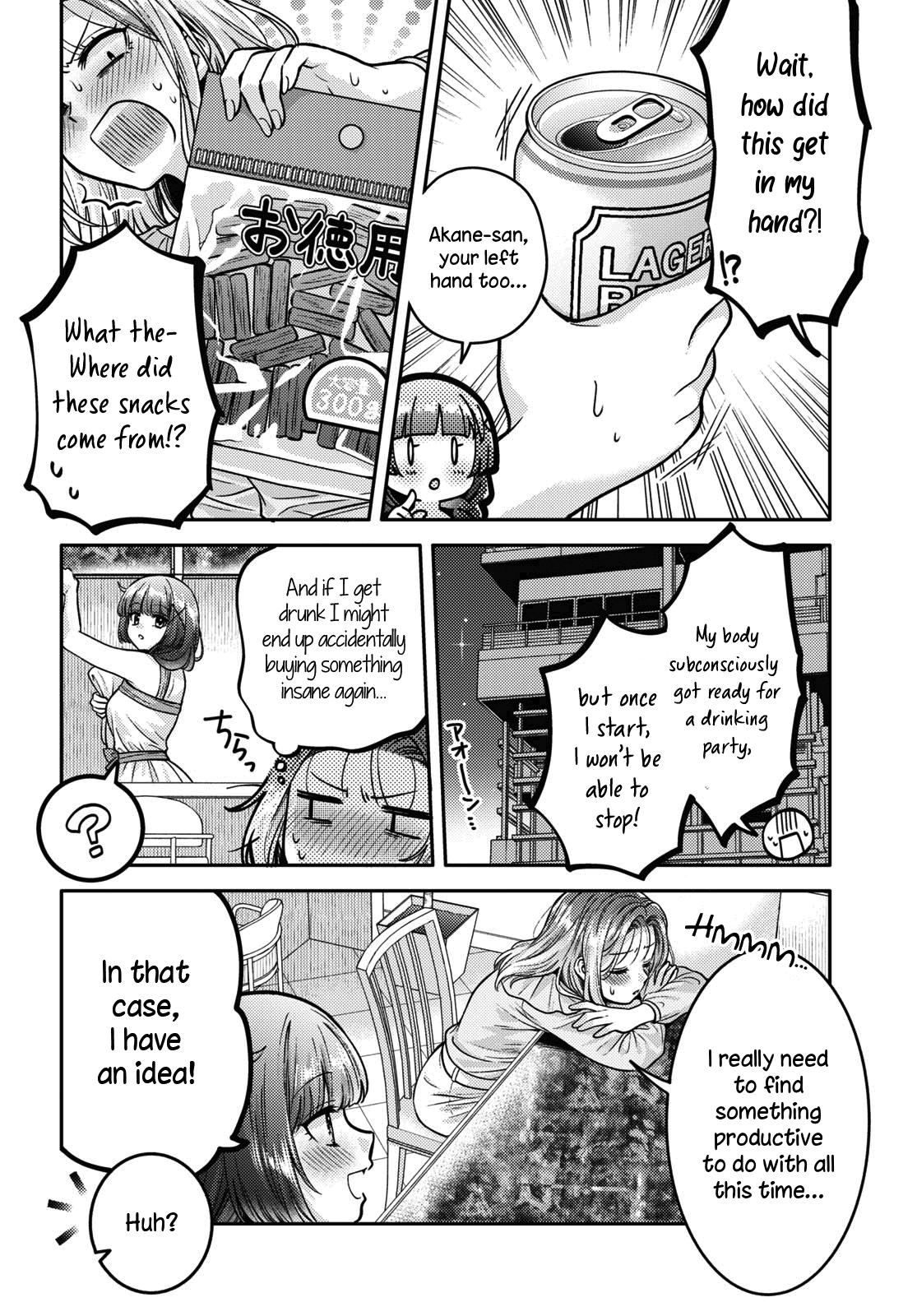 Does It Count if Your First Time Is With an Android? Chapter 9 page 3 - 