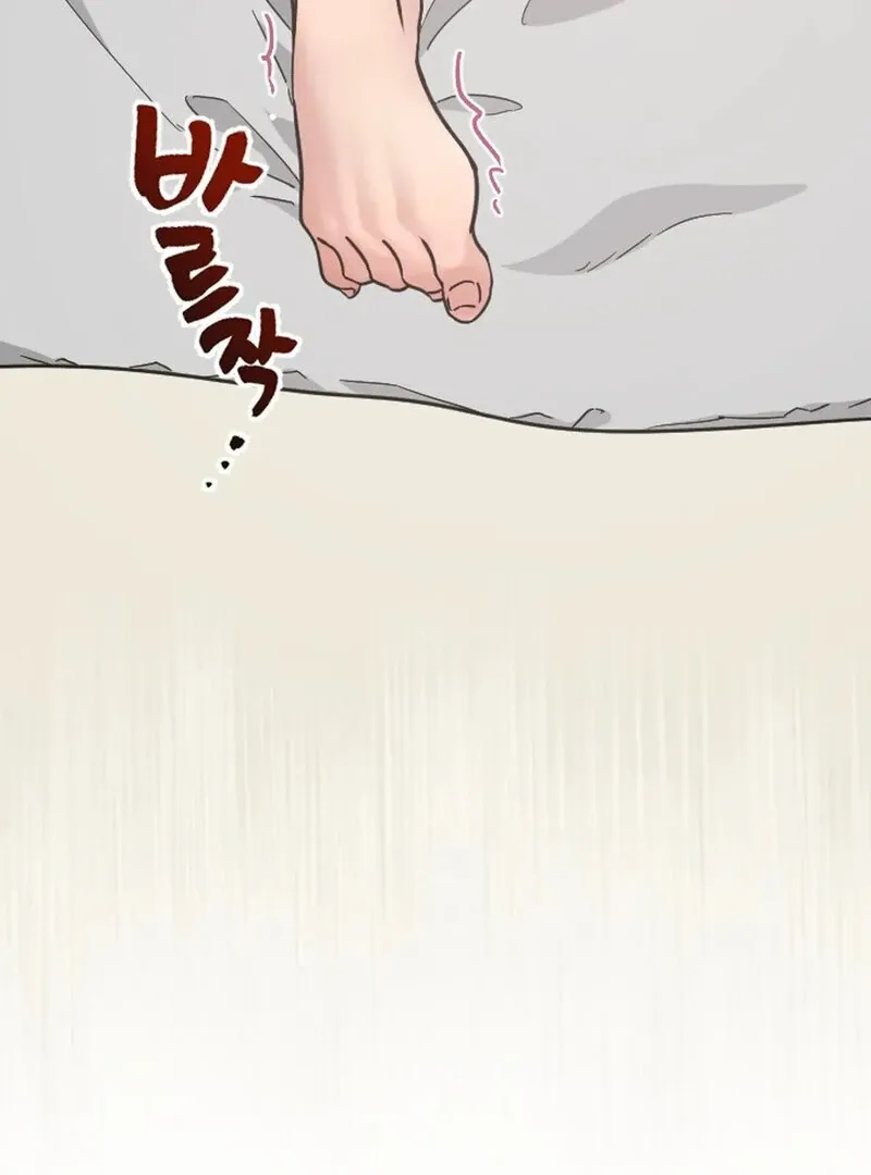 Does It Deliver Here?! Chapter 1 page 11 - 