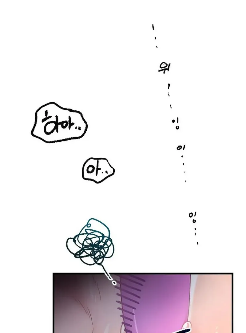 Does It Deliver Here?! Chapter 1 page 14 - 