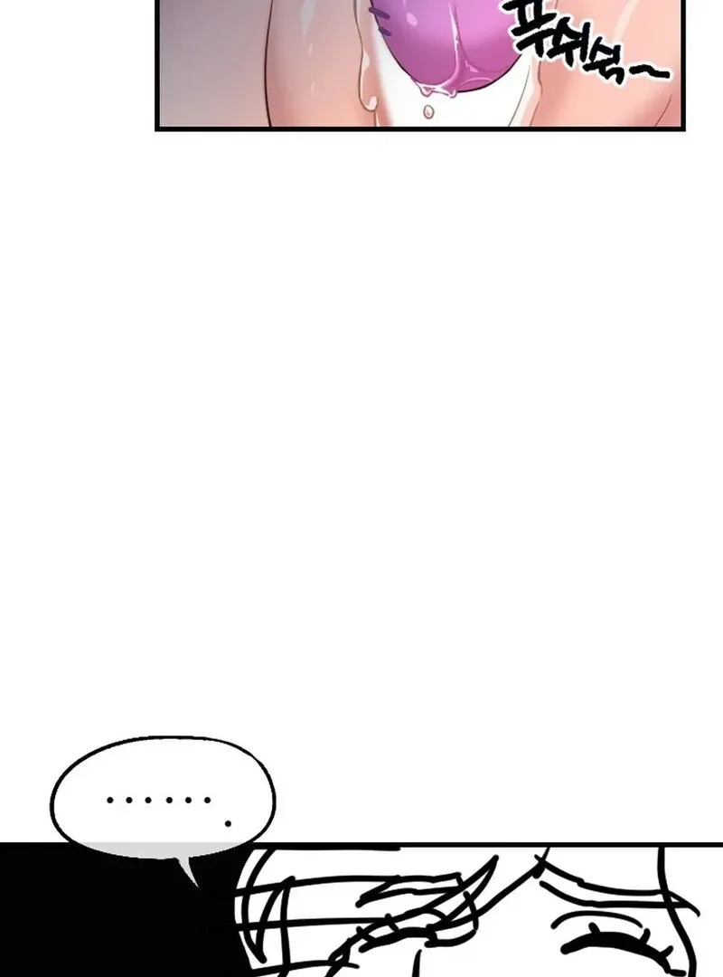 Does It Deliver Here?! Chapter 1 page 15 - 