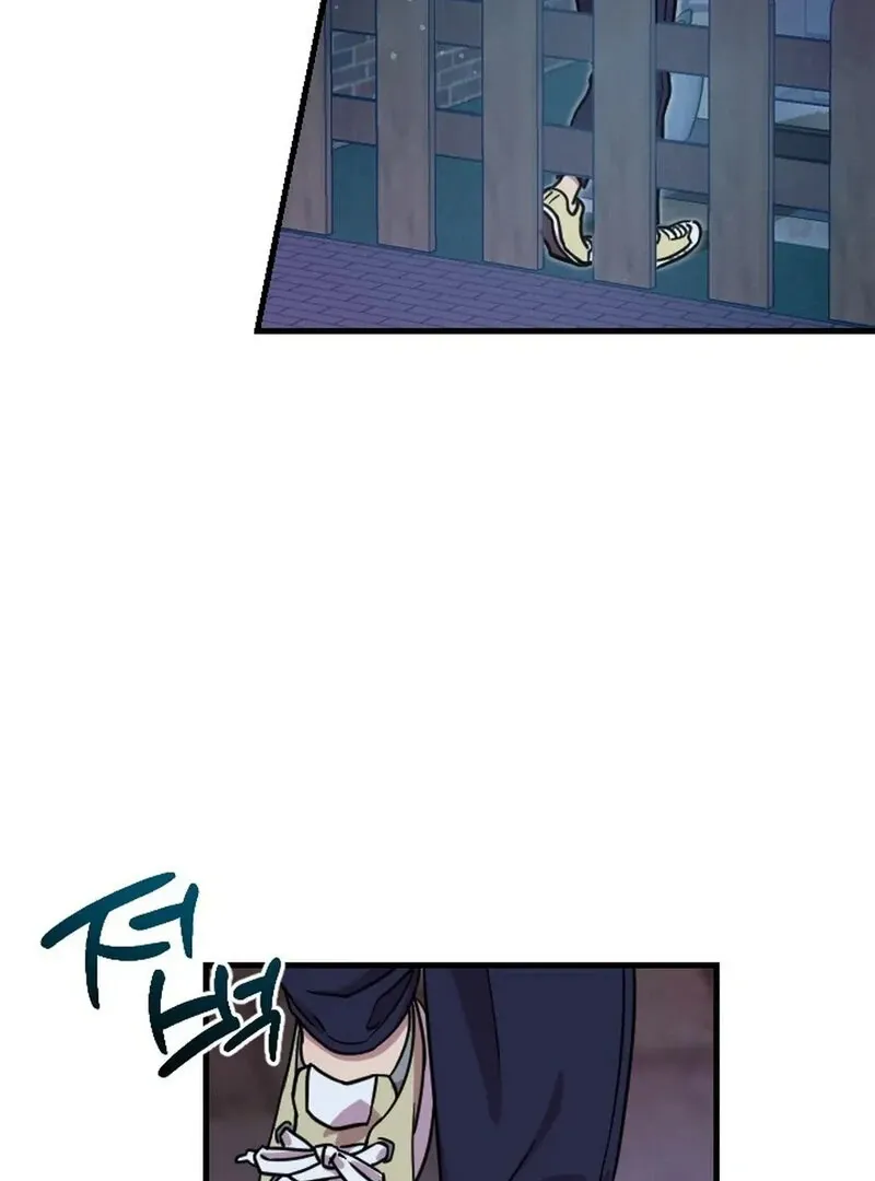 Does It Deliver Here?! Chapter 1 page 36 - 