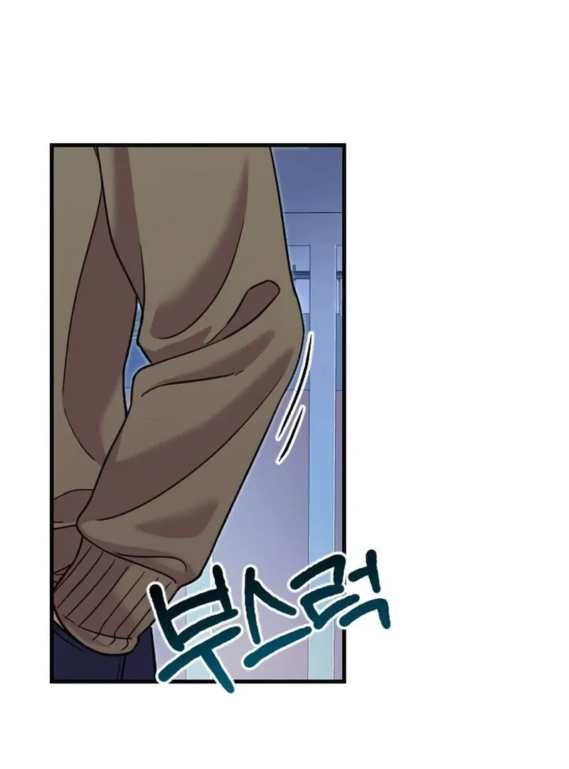 Does It Deliver Here?! Chapter 1 page 53 - 