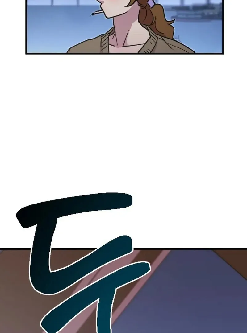 Does It Deliver Here?! Chapter 1 page 60 - 