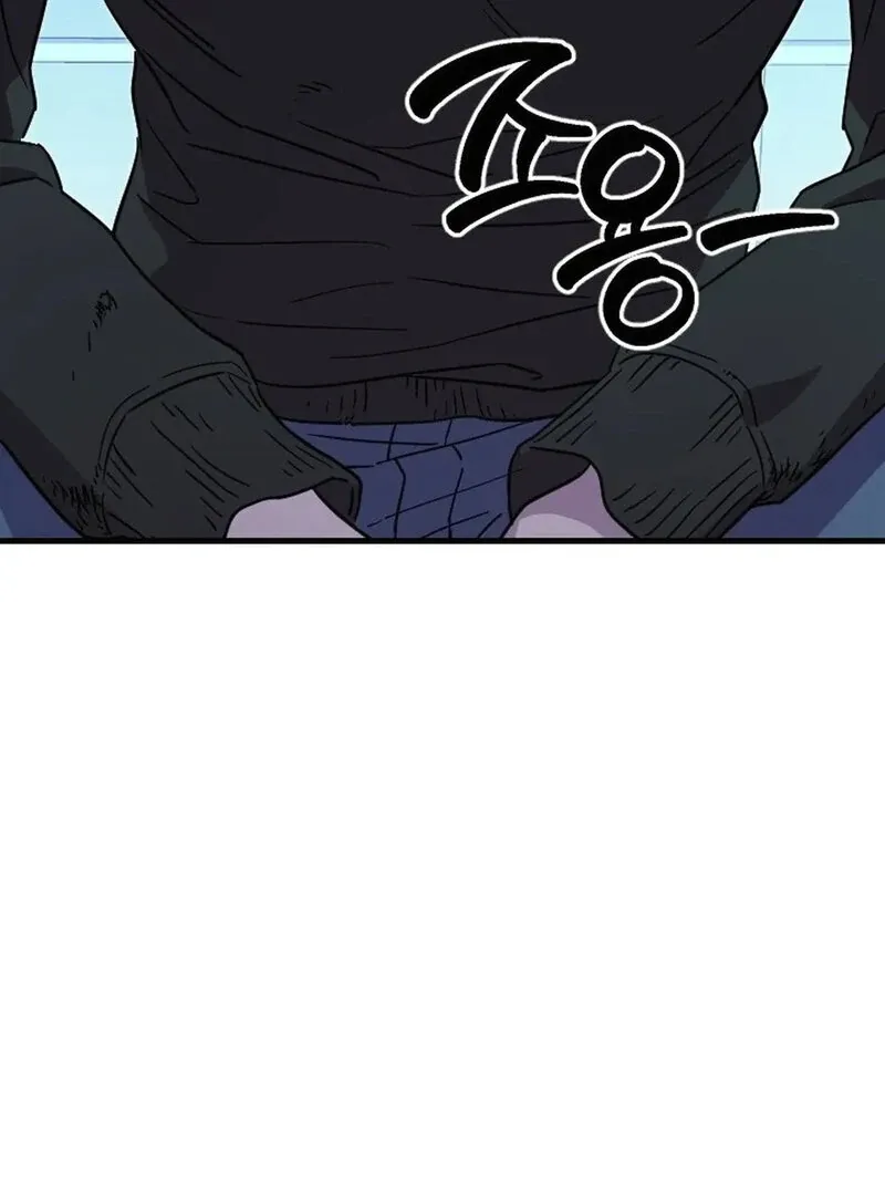 Does It Deliver Here?! Chapter 1 page 86 - 