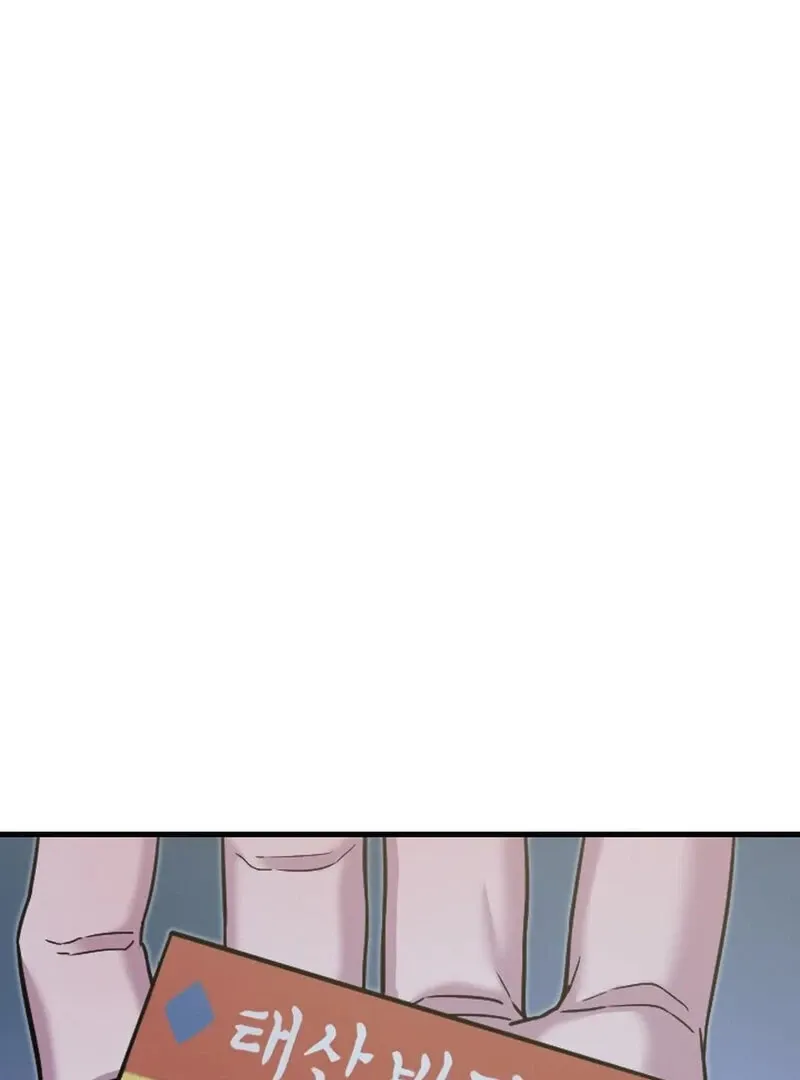 Does It Deliver Here?! Chapter 1 page 93 - 